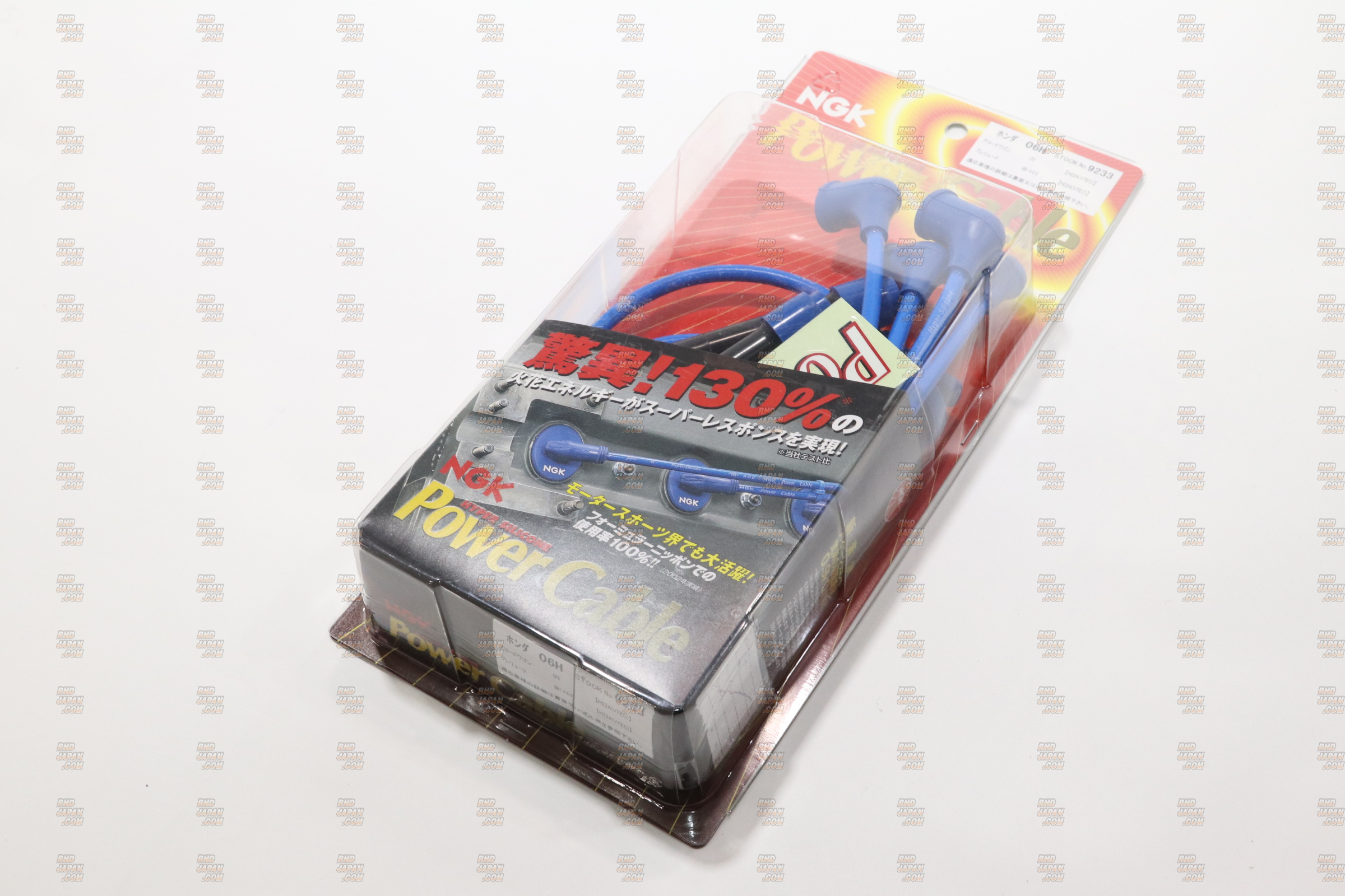 NGK Power Cable Spark Plug Wire Set - CH9 CD# CF# CL# BB# - RHDJapan