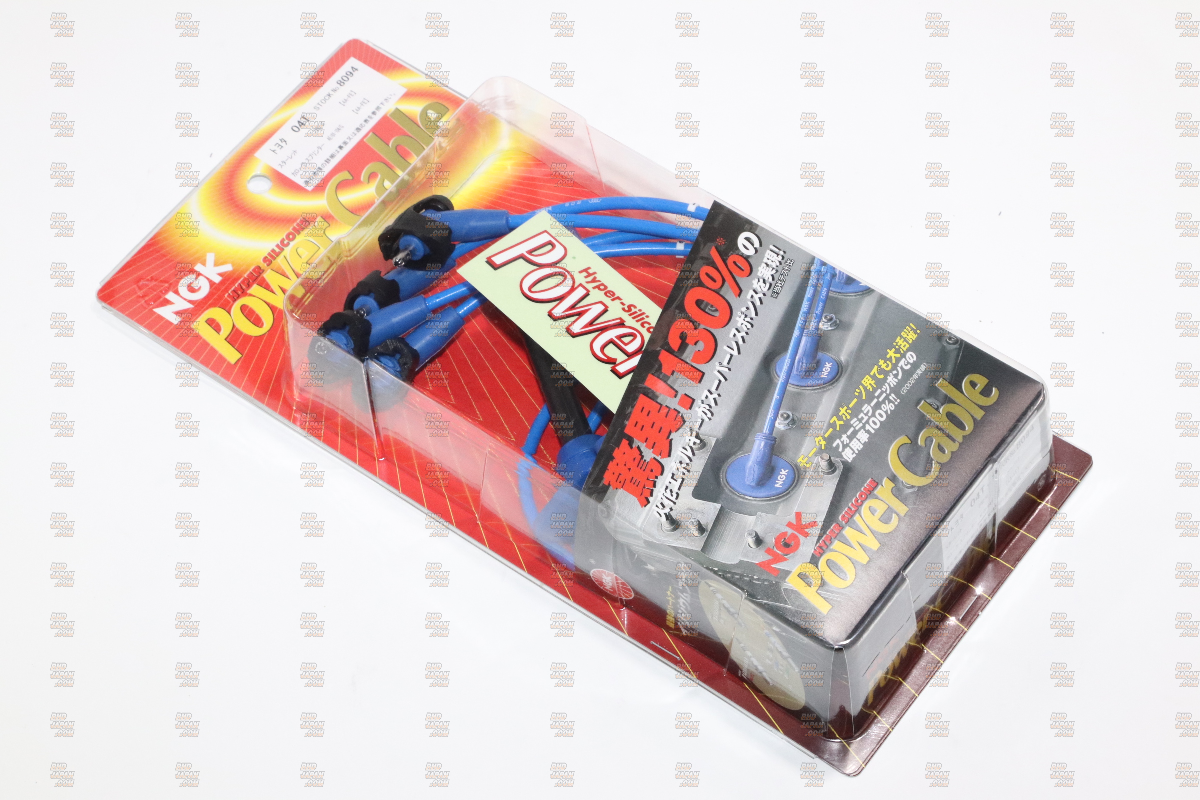 NGK Power Cable Spark Plug Wire Set - AT19# EE1#1 EE10#V AE1#0
