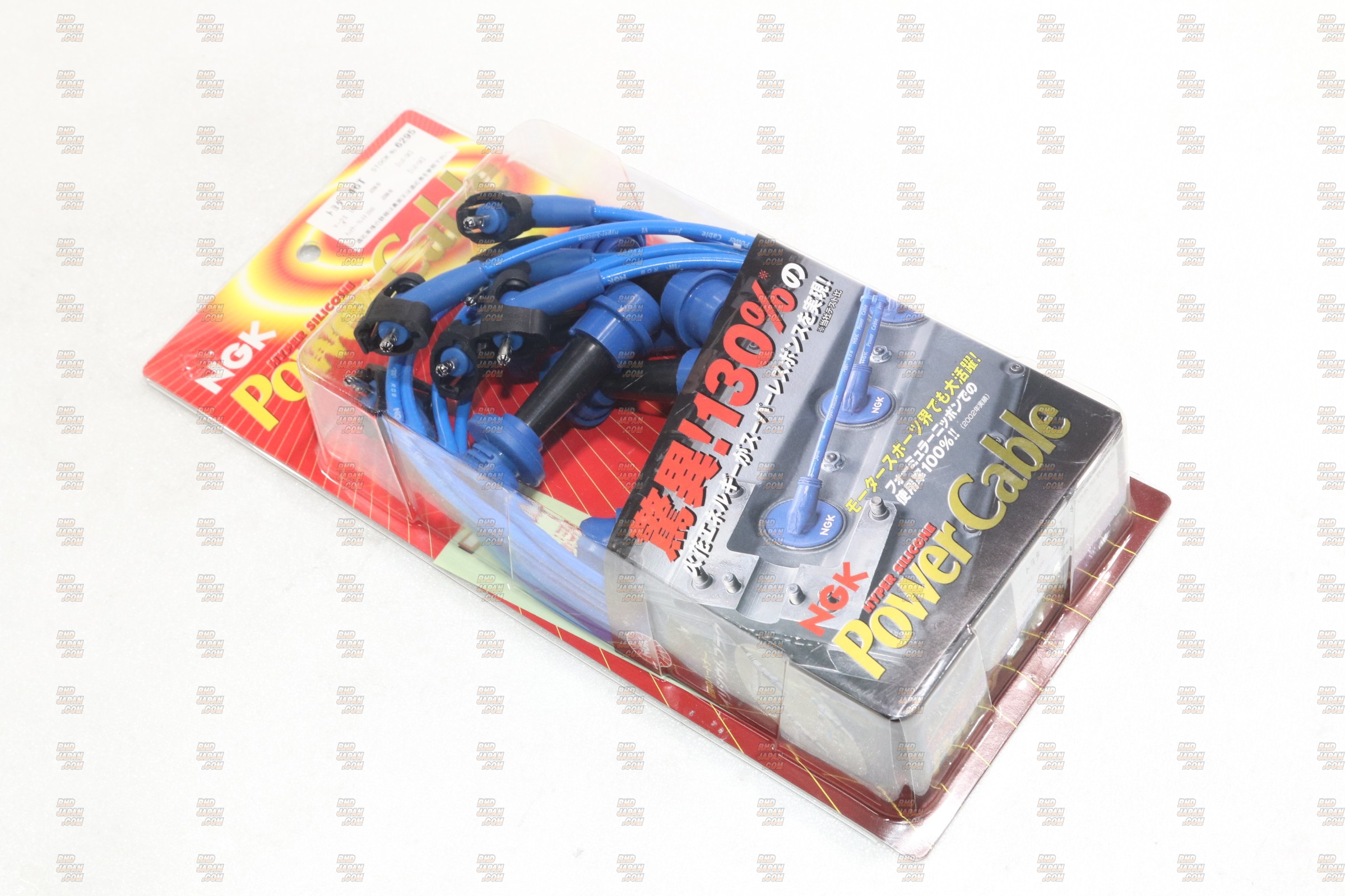 NGK Power Cable Spark Plug Wire Set - JZX90 JZX93 JZX91 - RHDJapan