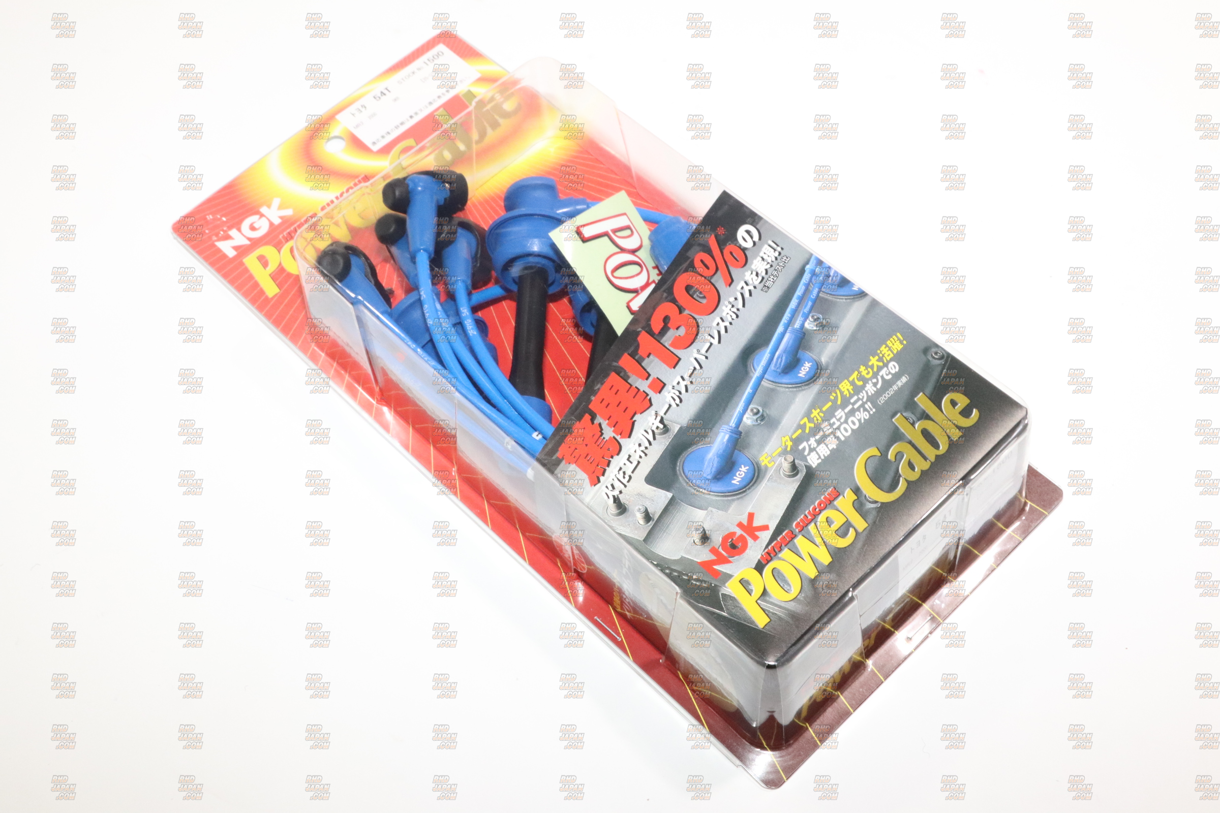 NGK Power Cable Spark Plug Wire Set - SW20 - RHDJapan