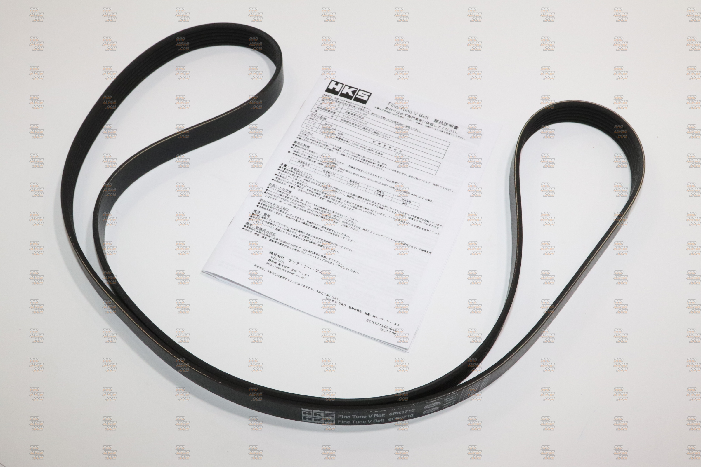 HKS Fine Tune V-Belt - Civic Type-R FK8 - RHDJapan