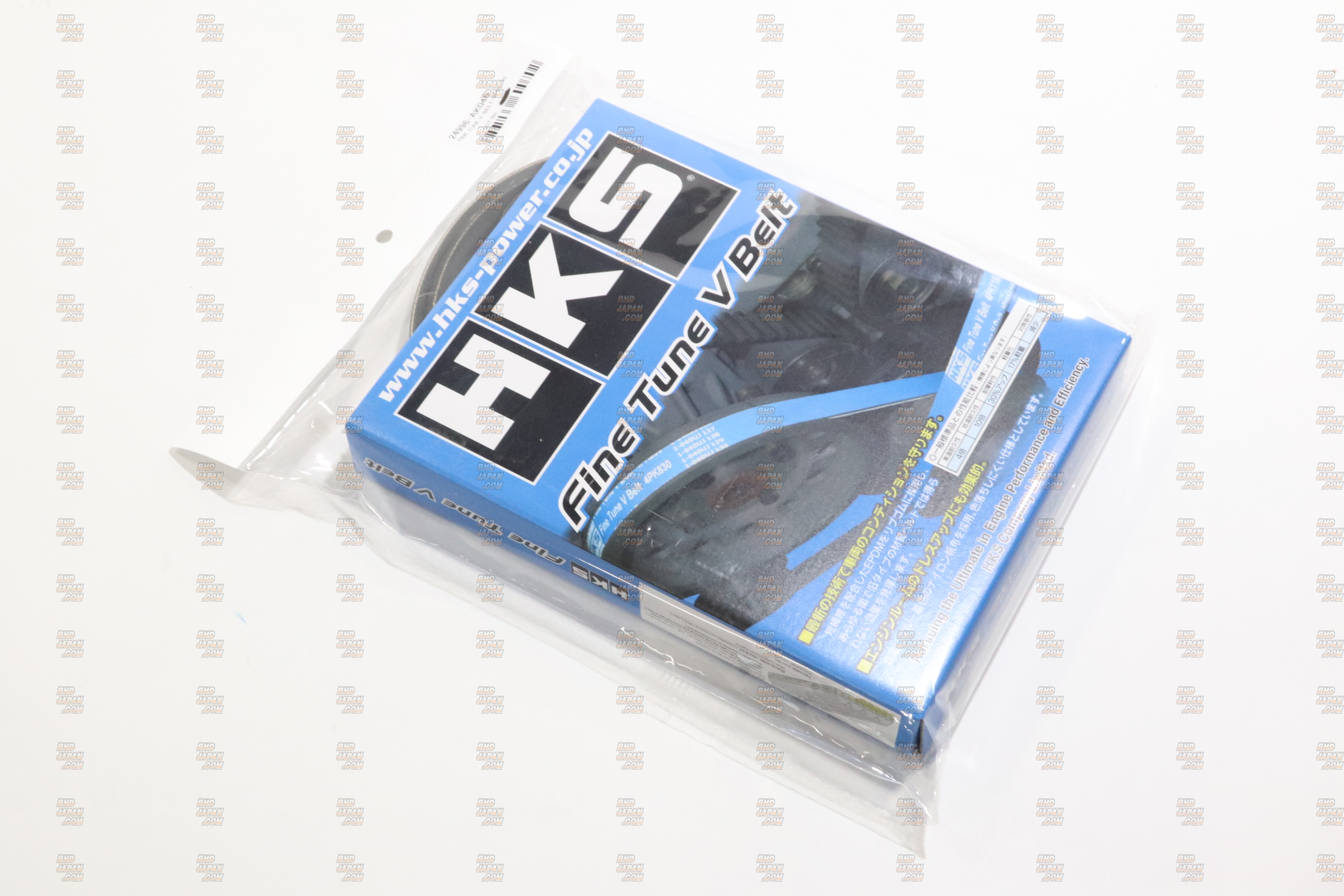 HKS Fine Tune V-Belt - Civic Type-R FK8 - RHDJapan
