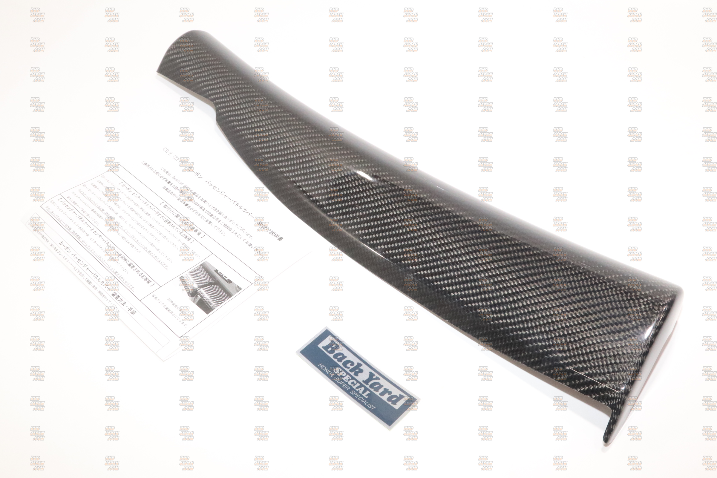 Back Yard Special Passenger Panel Cover Carbon Fiber - CR-Z ZF1