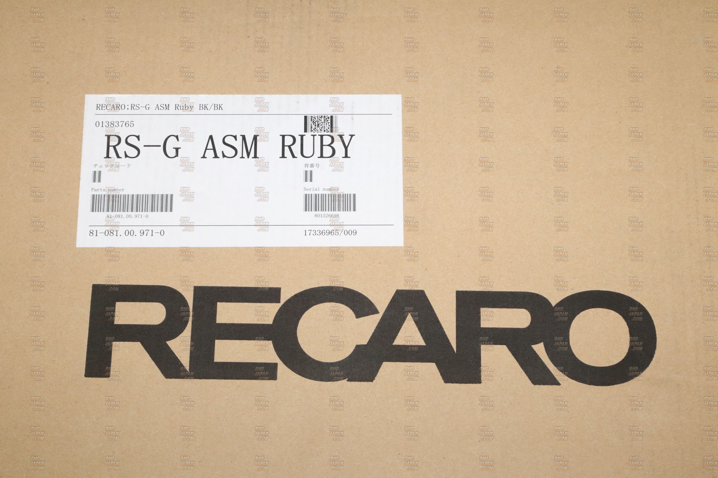 \ASM♥️様/専用 Autobacs ASM X Recaro Full Bucket Seat RS-G ASM Limited Ruby