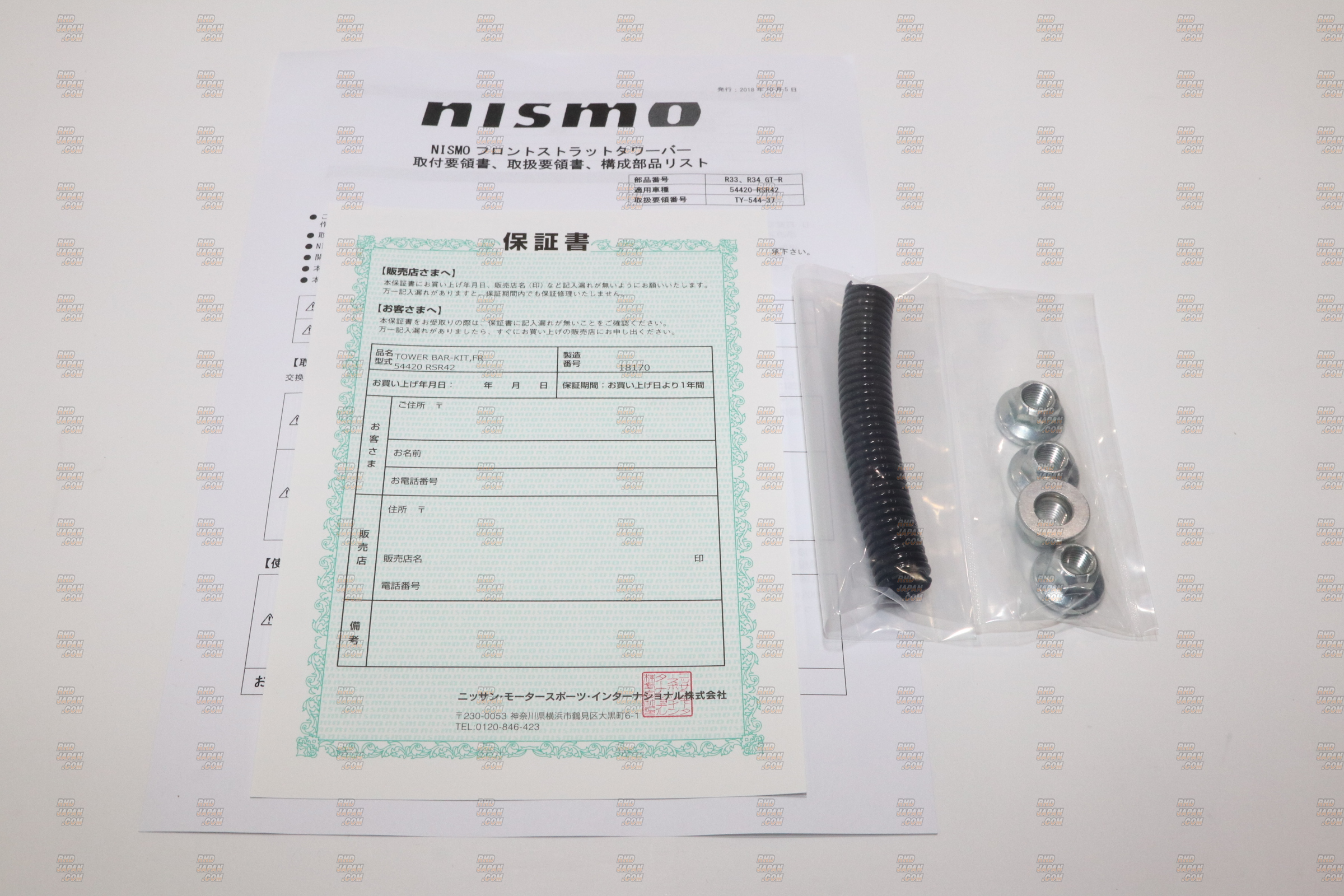 Nismo Titanium Tower Bar Front - BCNR33 BNR34 - RHDJapan