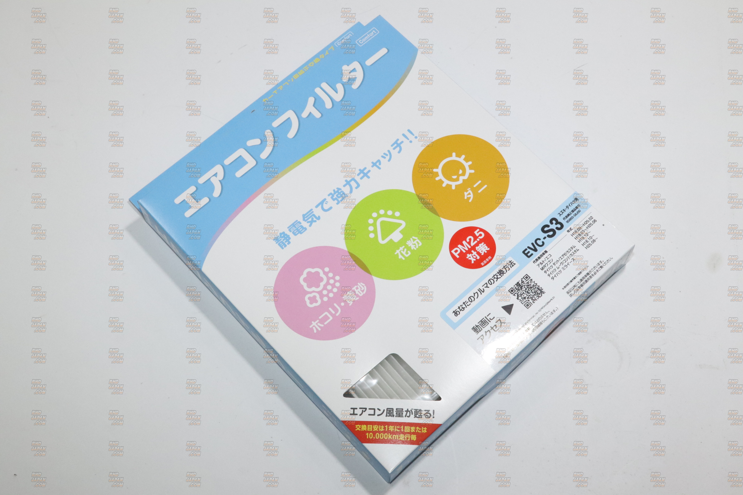 PIAA Comfort Air Conditioner A/C Filter - EVC-S3