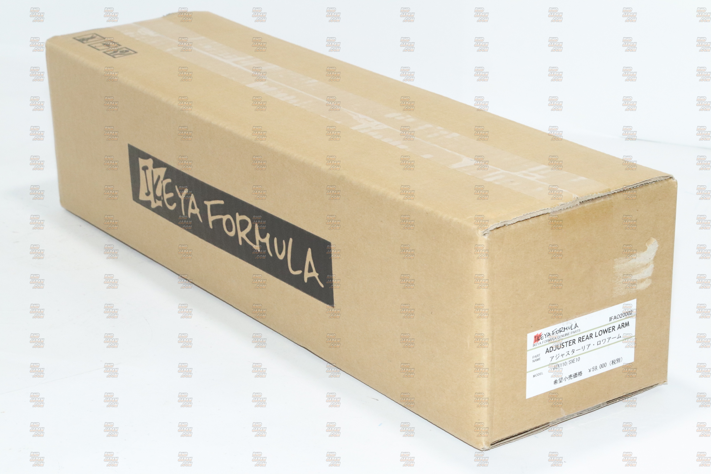 Ikeya Formula Adjuster Rear Lower Arm - JZX110 SXE10 - RHDJapan