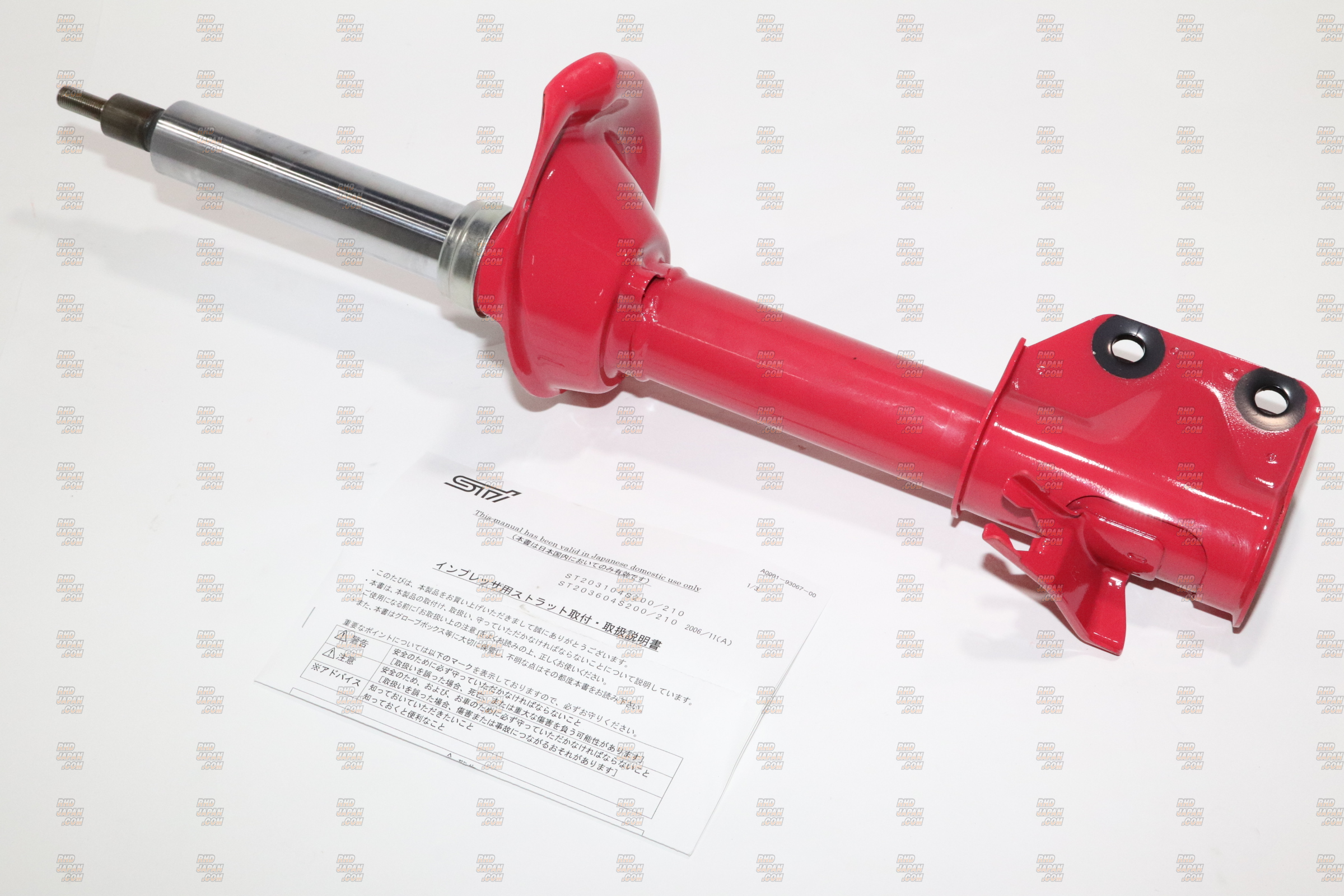 STI Strut Shock Absorber Rear Right - GDB RA-R - RHDJapan