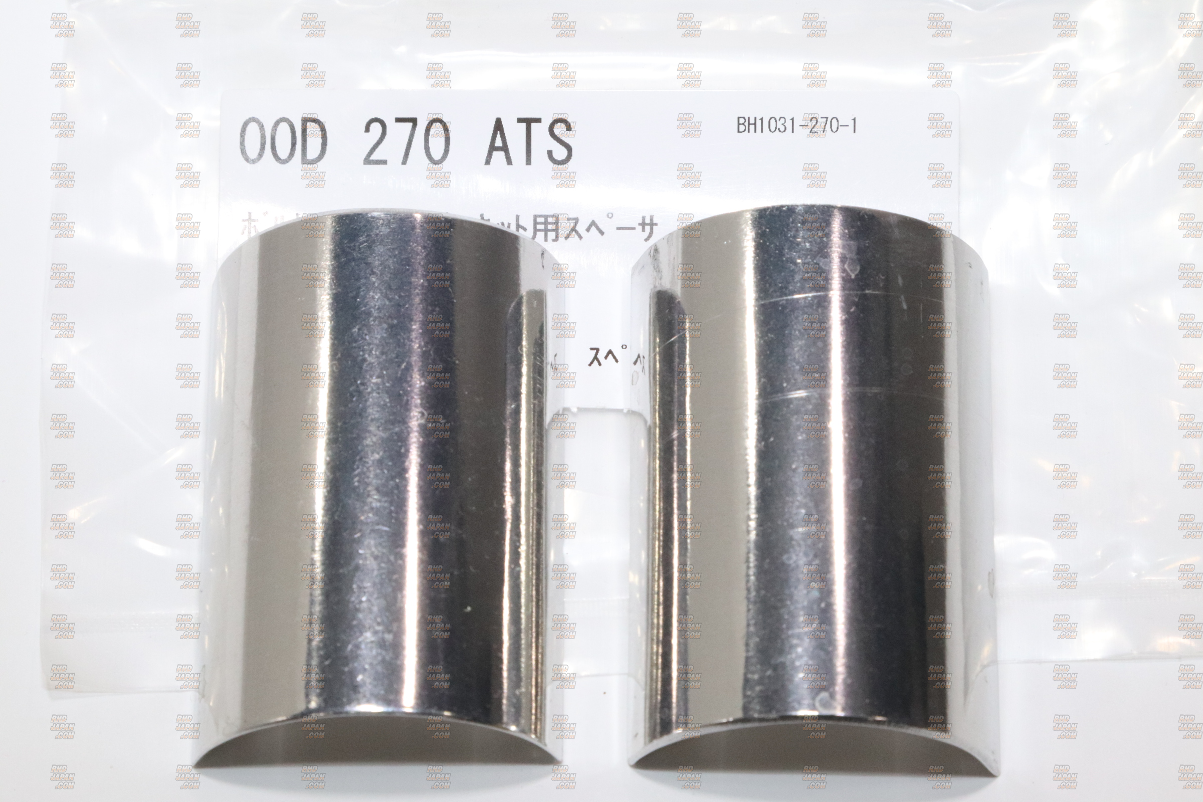 CUSCO Bolt-On Bar to Roll Bar Option Aluminum Collar 