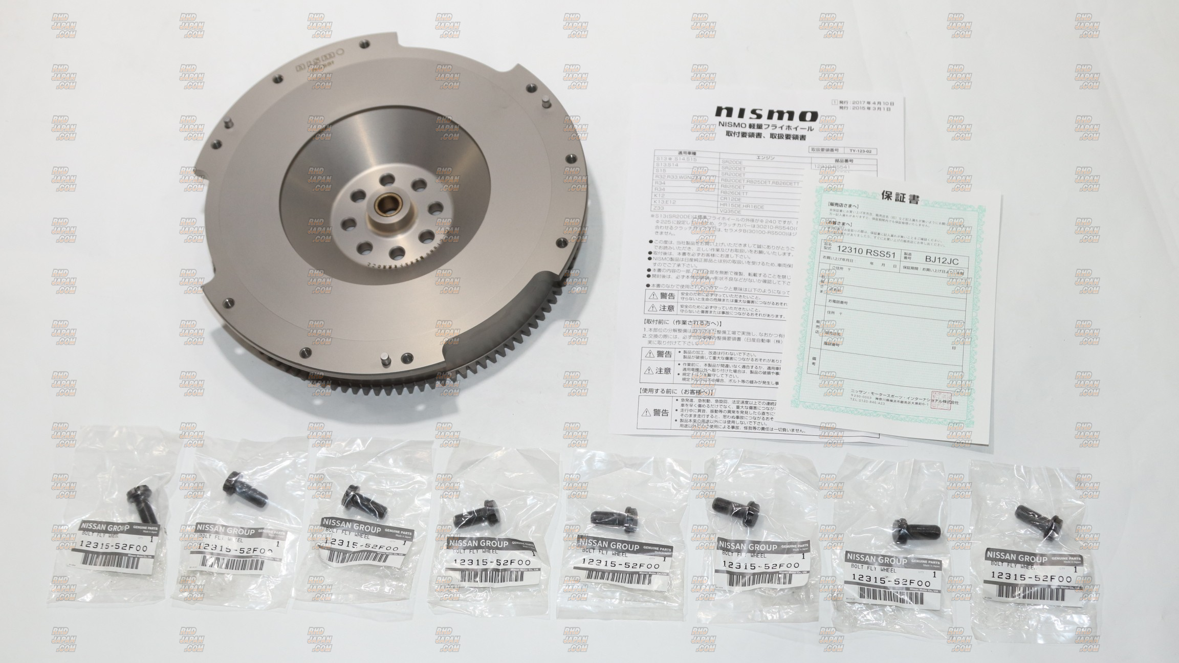 Nismo Lightweight Flywheel for Sports Clutch Kit - S15
