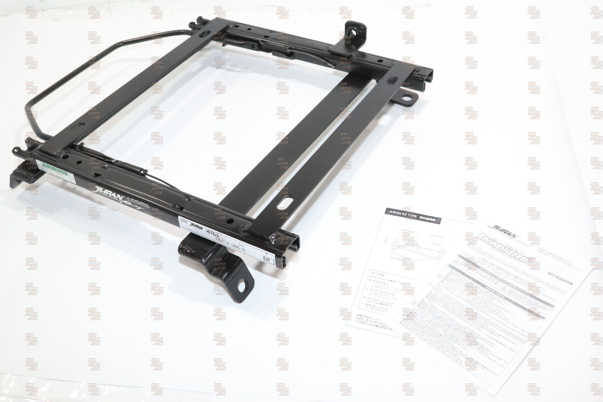 Juran Racing Racing Slide Rail Standard S-Type Right - DC1 DC2 DB6 