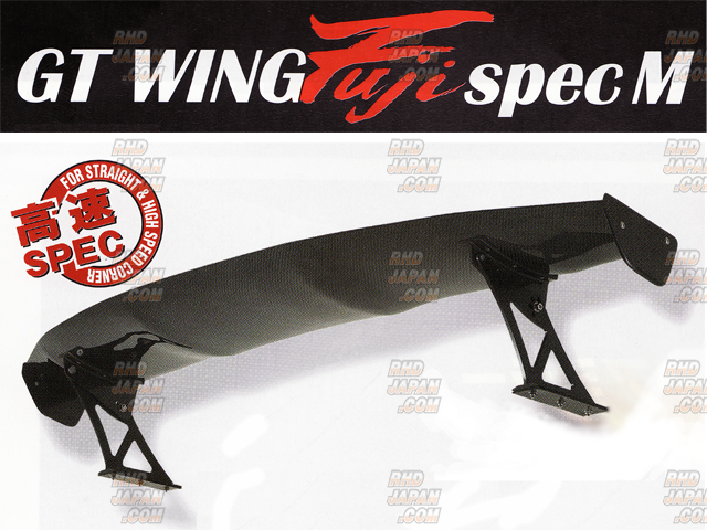 Sard GT Wing Fuji Spec M 1510mm Wing Span 640mm Mount Width