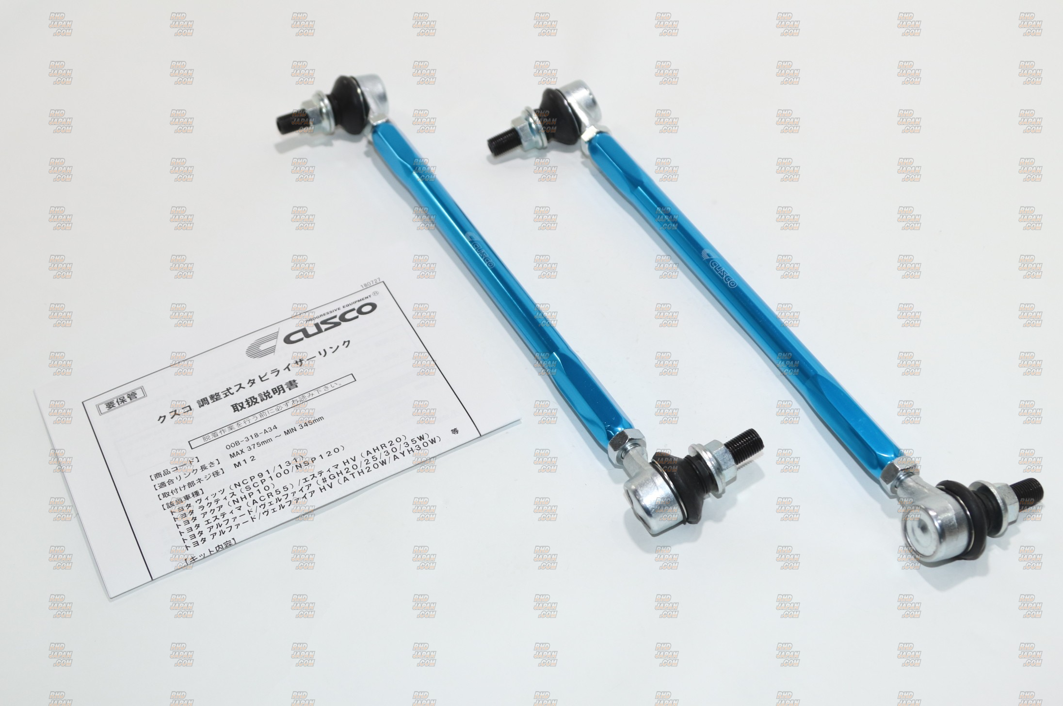 CUSCO Adjustable Sway Stabilizer Bar Link Set Front - M12 X P1.25