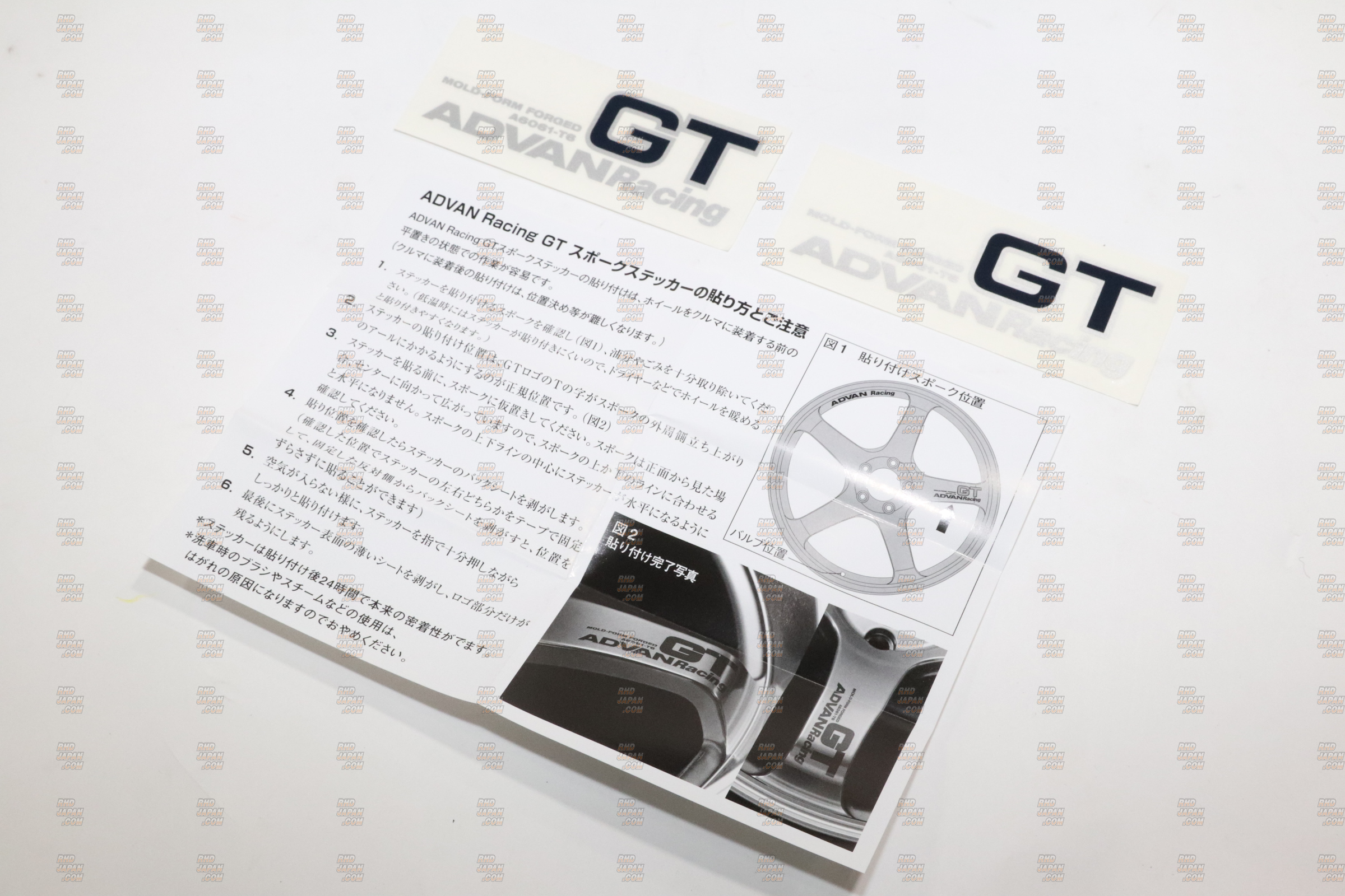 YOKOHAMA Advan Racing GT Spoke Sticker - Silver - RHDJapan