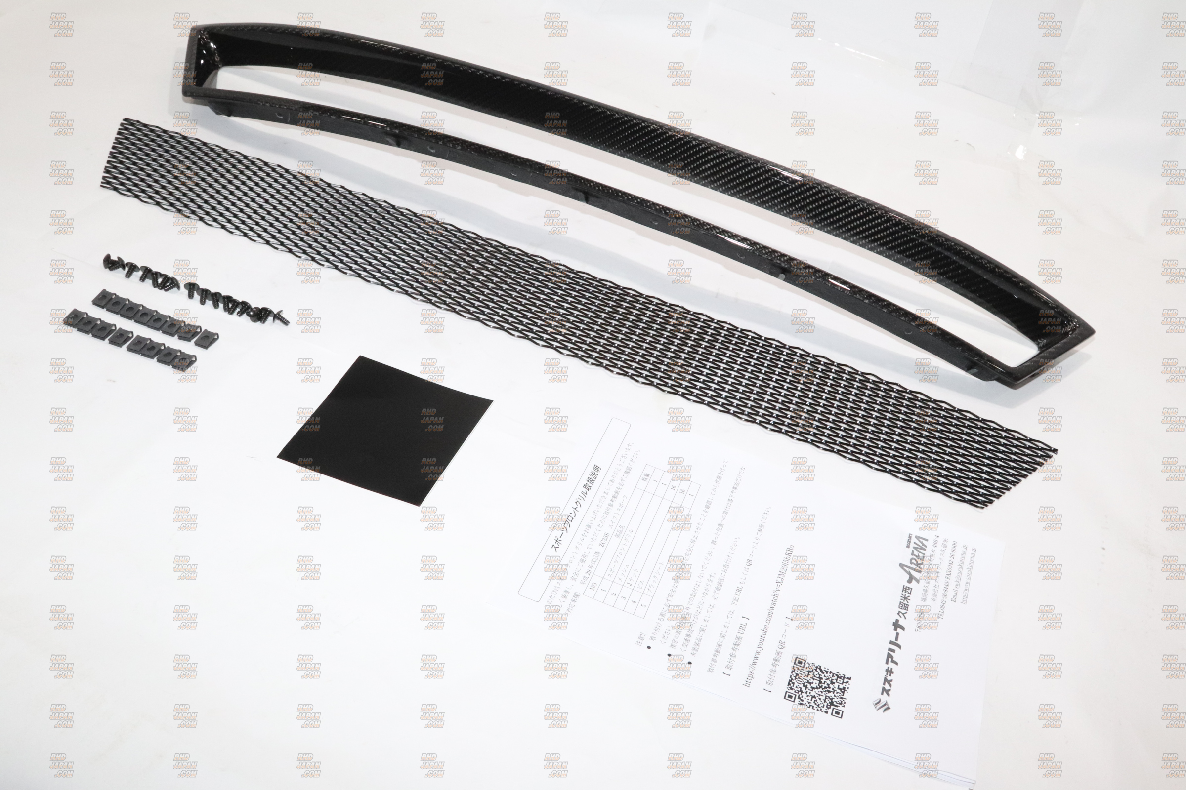 S.W.K. Suzuki Works Kurume Sports Front Grill Carbon Fiber with