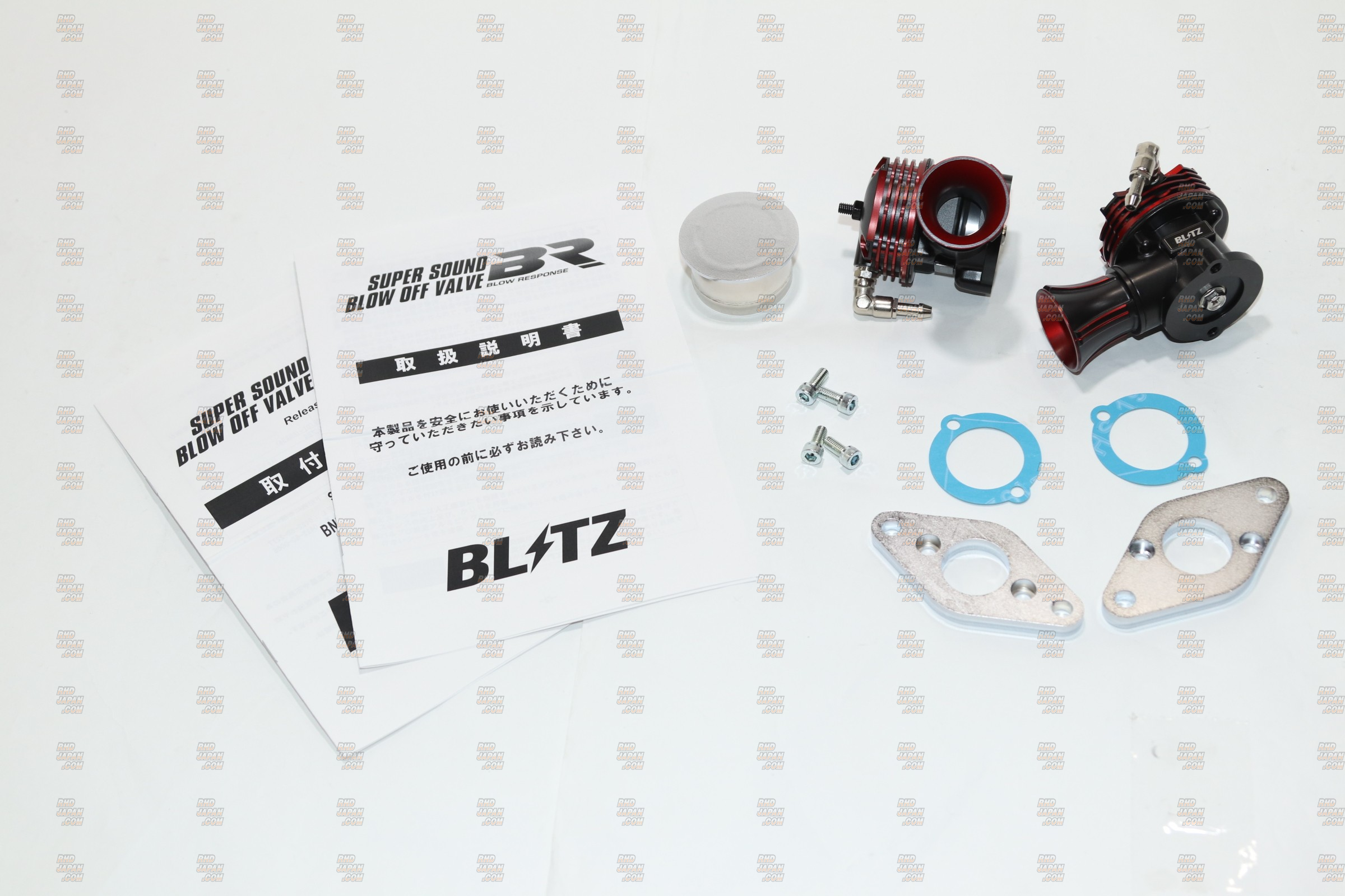 Blitz Super Sound Blow Off Valve BR Blow Response Release