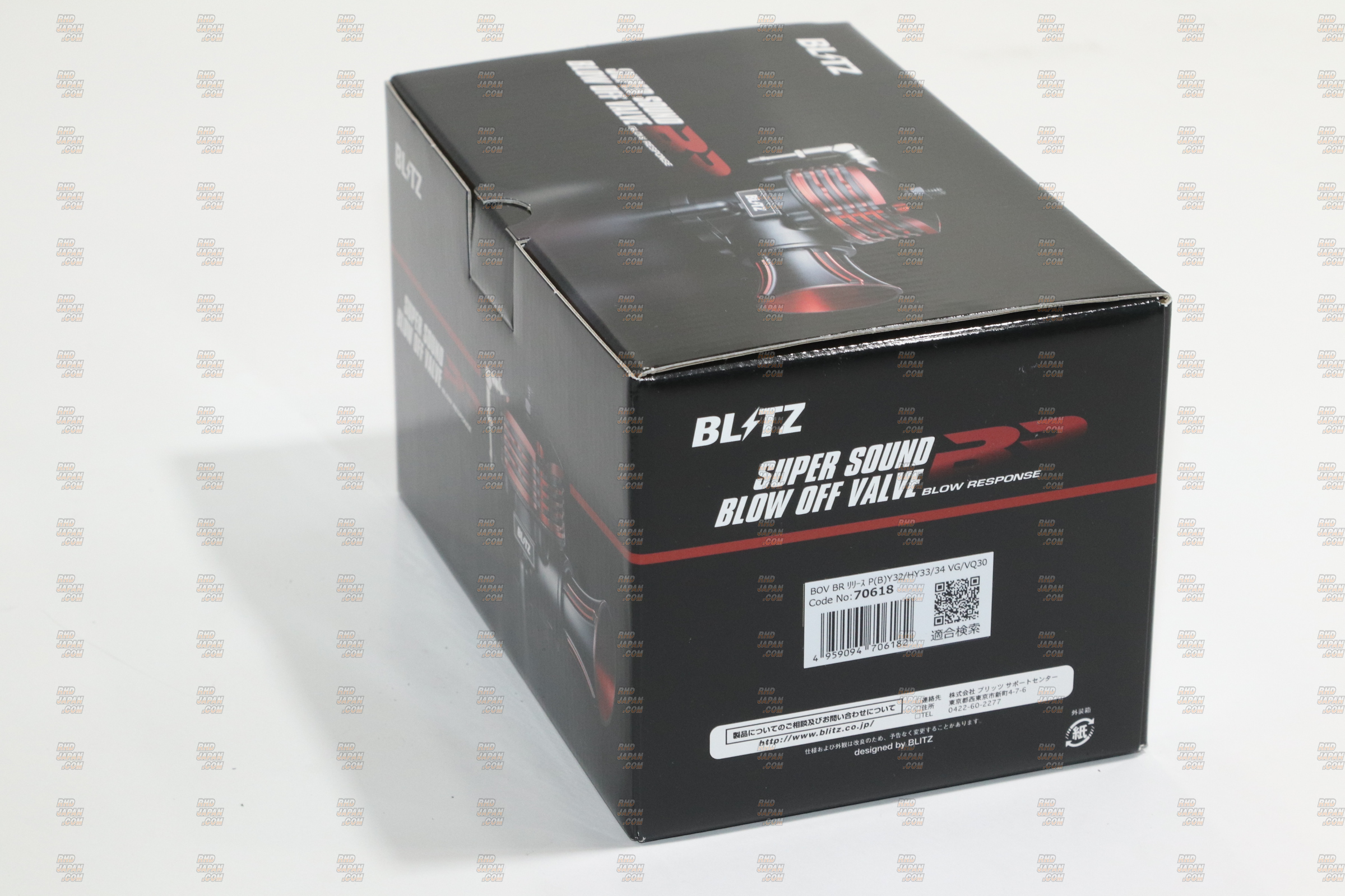 Blitz Super Sound Blow Off Valve BR Blow Response Release Type