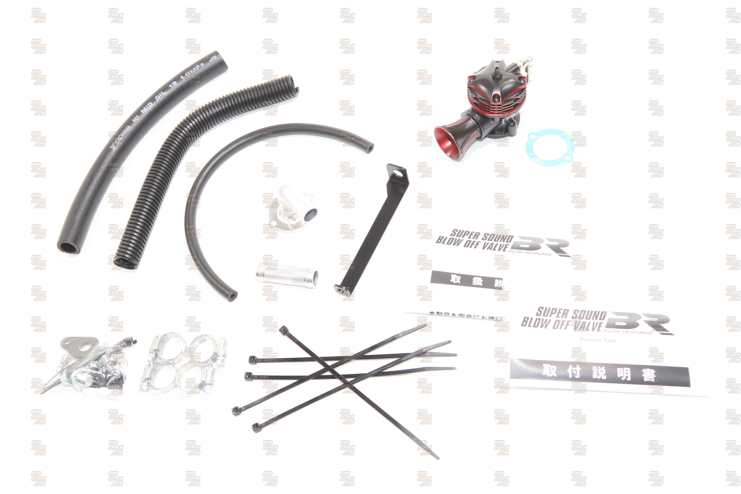 Blitz Super Sound Blow Off Valve BR Blow Response Release Type