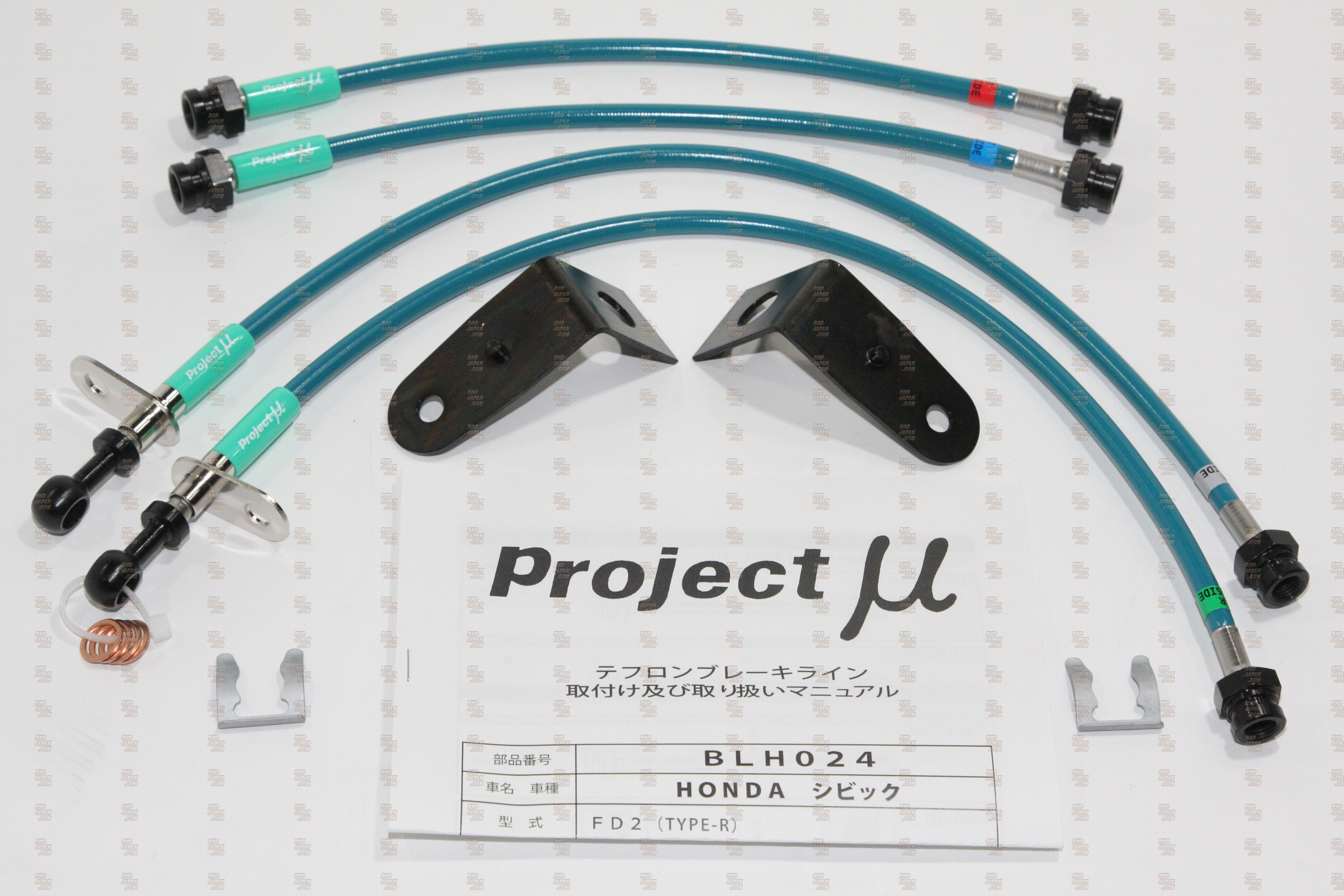 Project Mu Teflon Brake Line Steel Fittings Green - Odyssey RB1