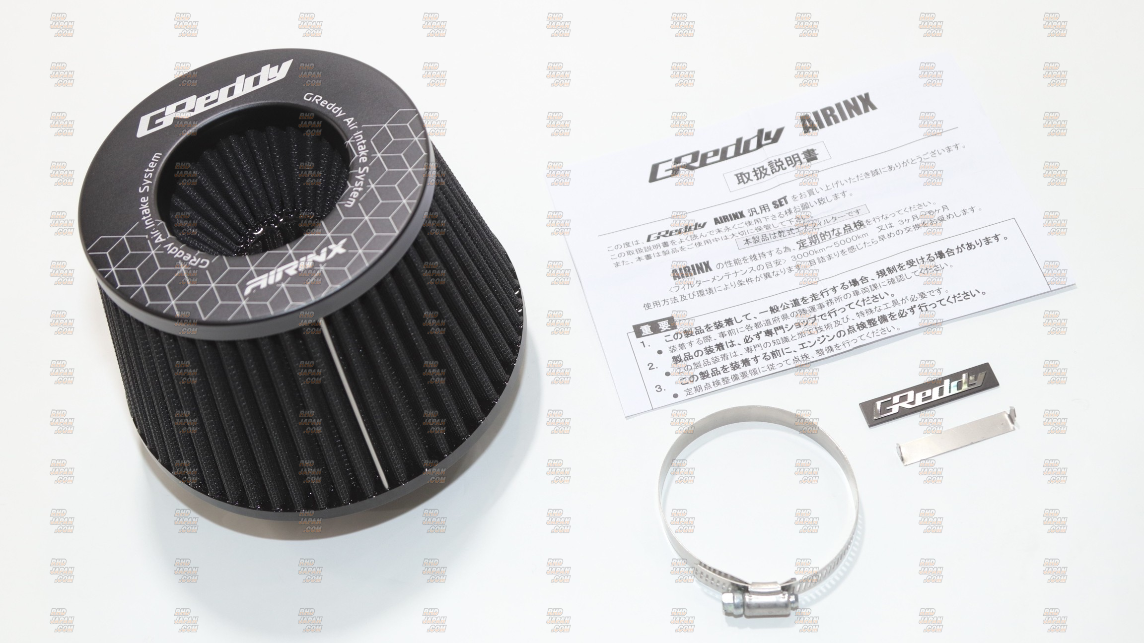 Trust GReddy AIRINX Intake Filter Kit M Size 70mm Inlet