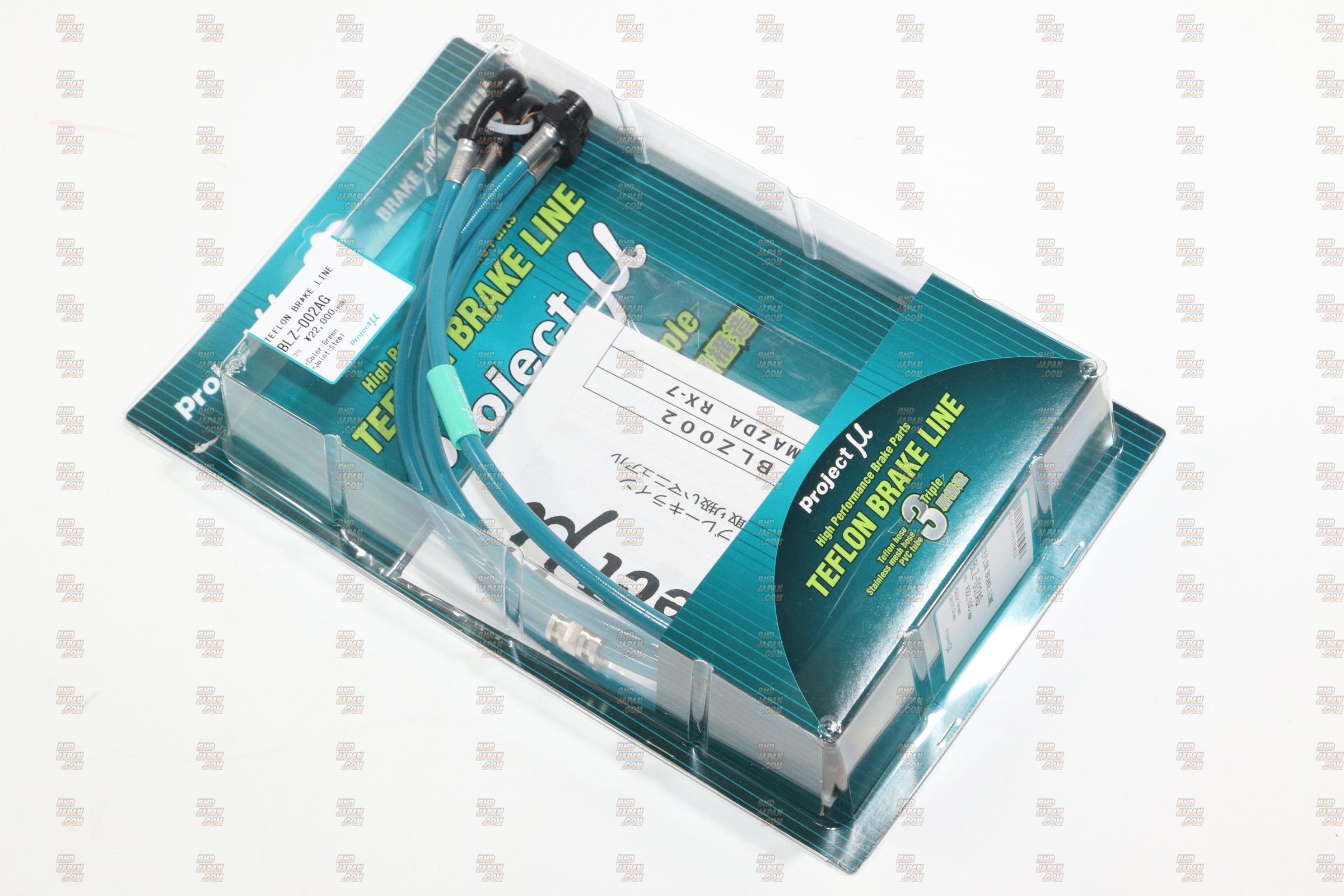 Project Mu Teflon Brake Line Steel Fittings Green - FD3S