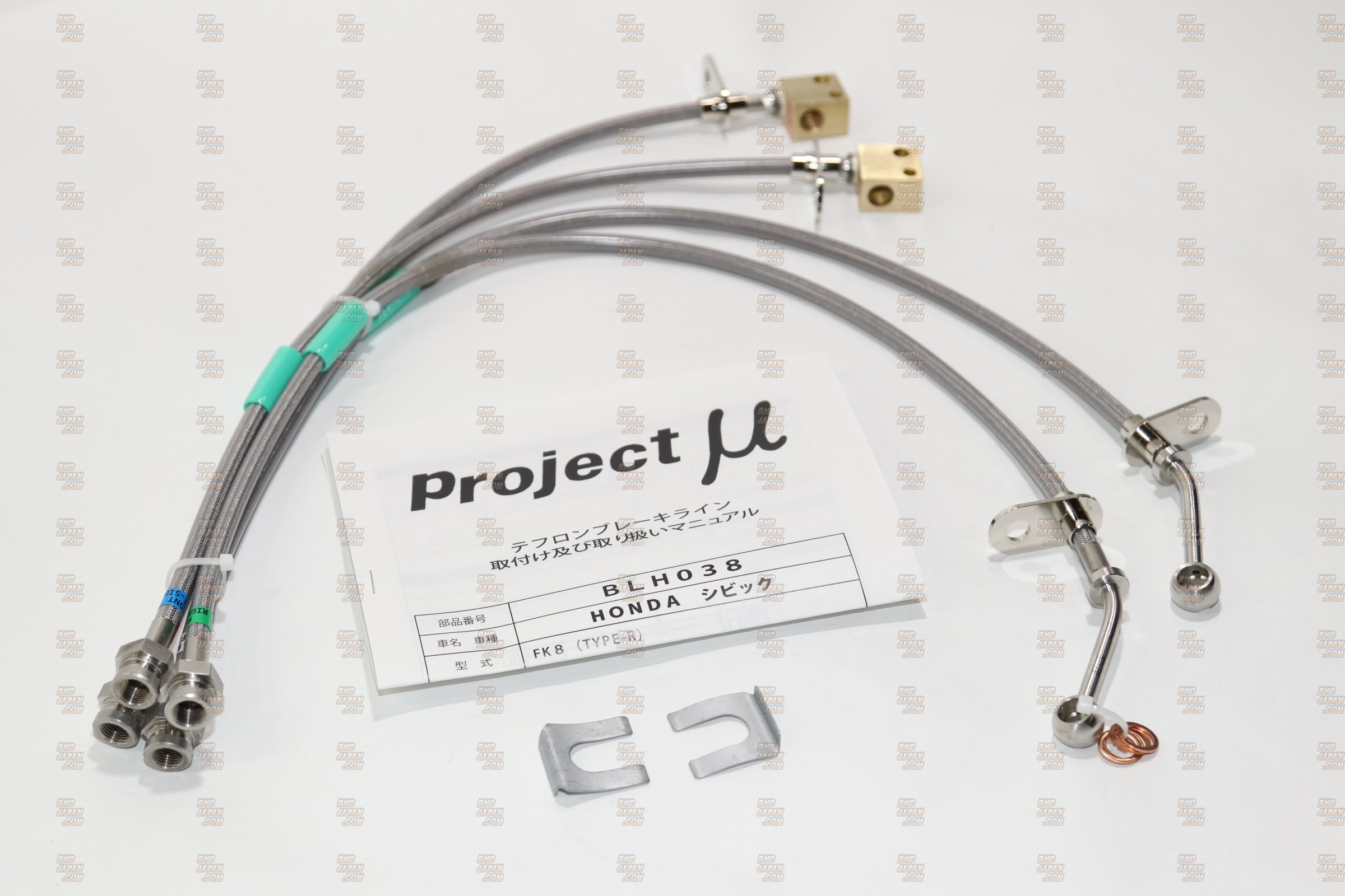 Project Mu Teflon Brake Line Stainless Fittings Clear - UCF20 UCF21