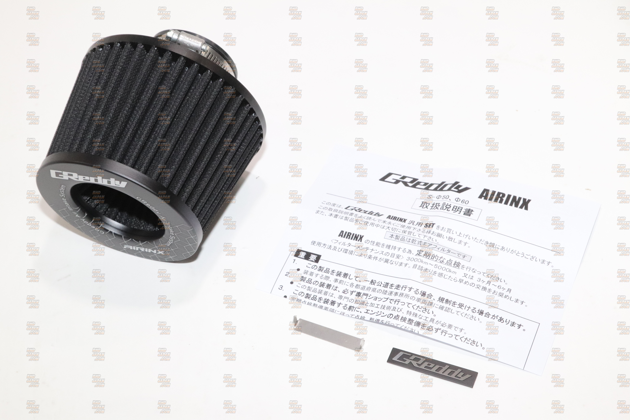 Trust GReddy AIRINX Intake Filter Kit S Size 50mm or 60mm Inlet