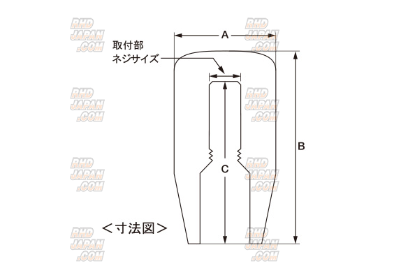 Nismo Aluminum Shift Knob 5/6 MT - Carbon - RHDJapan