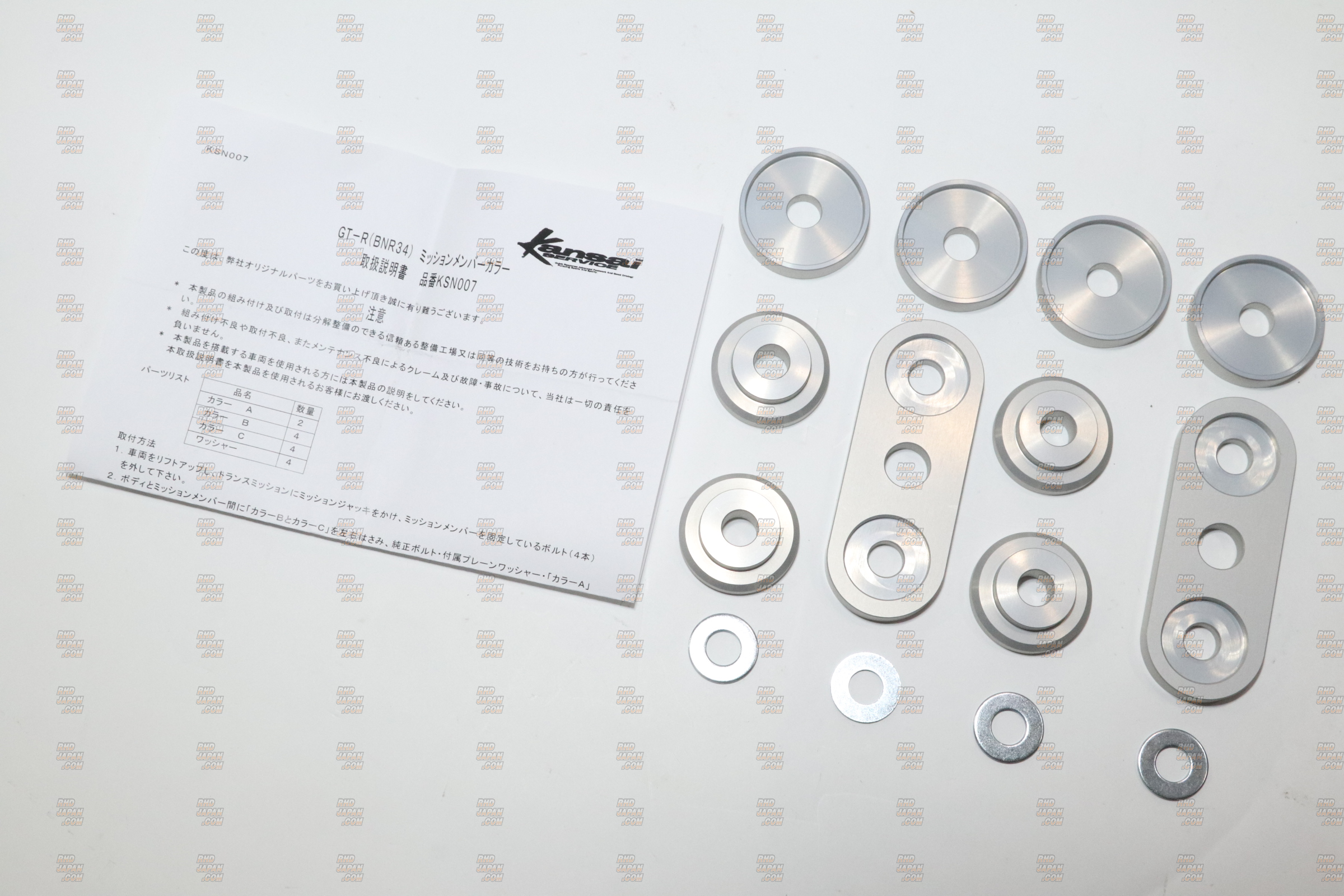 Kansai Service Transmission Member Collar - BNR34