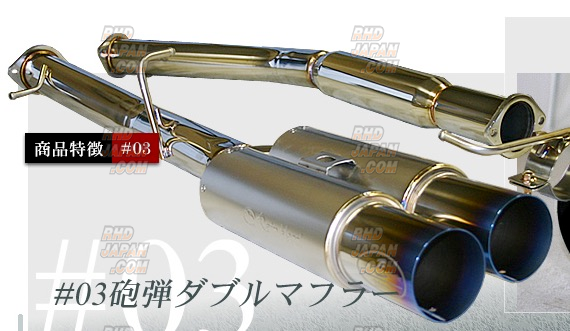 Reinhard #3 Cannonball Dual Muffler Exhaust System Semi-Titanium 