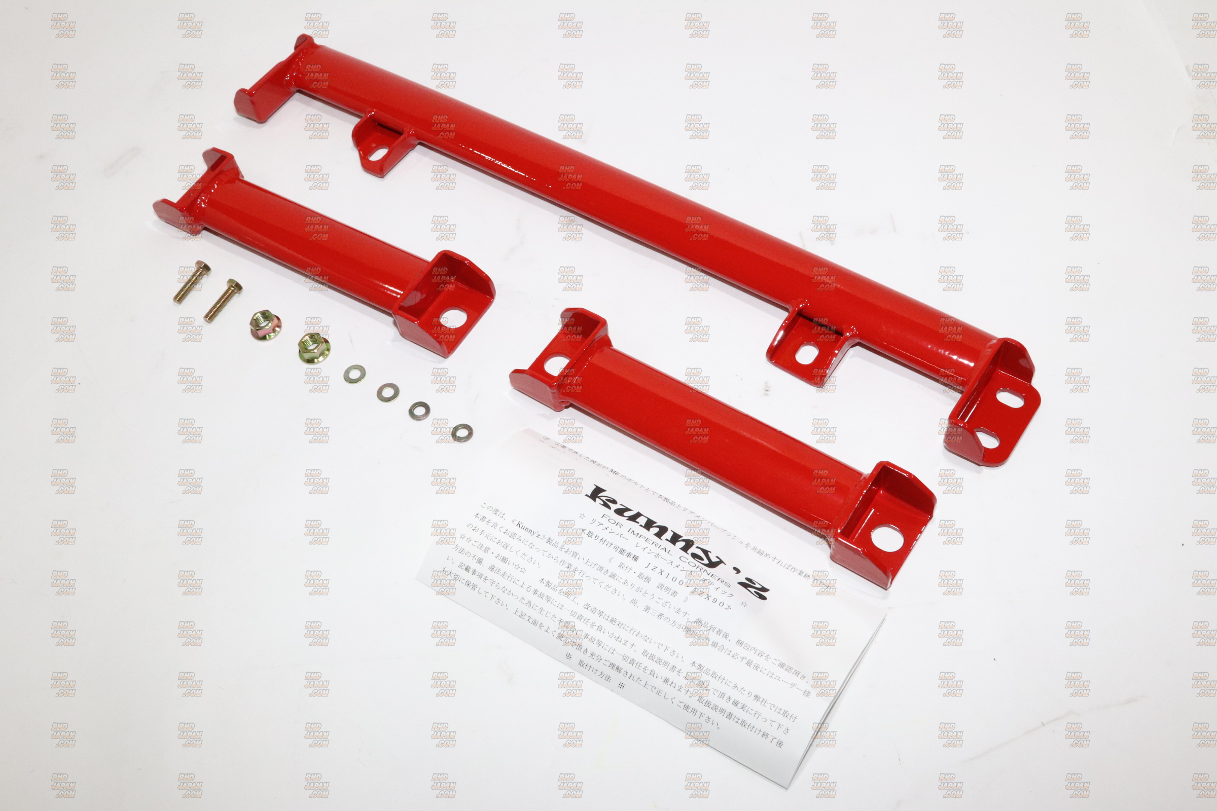 Kunny's Rear Member Reinforcement Stick Front and Rear Set - JZX90