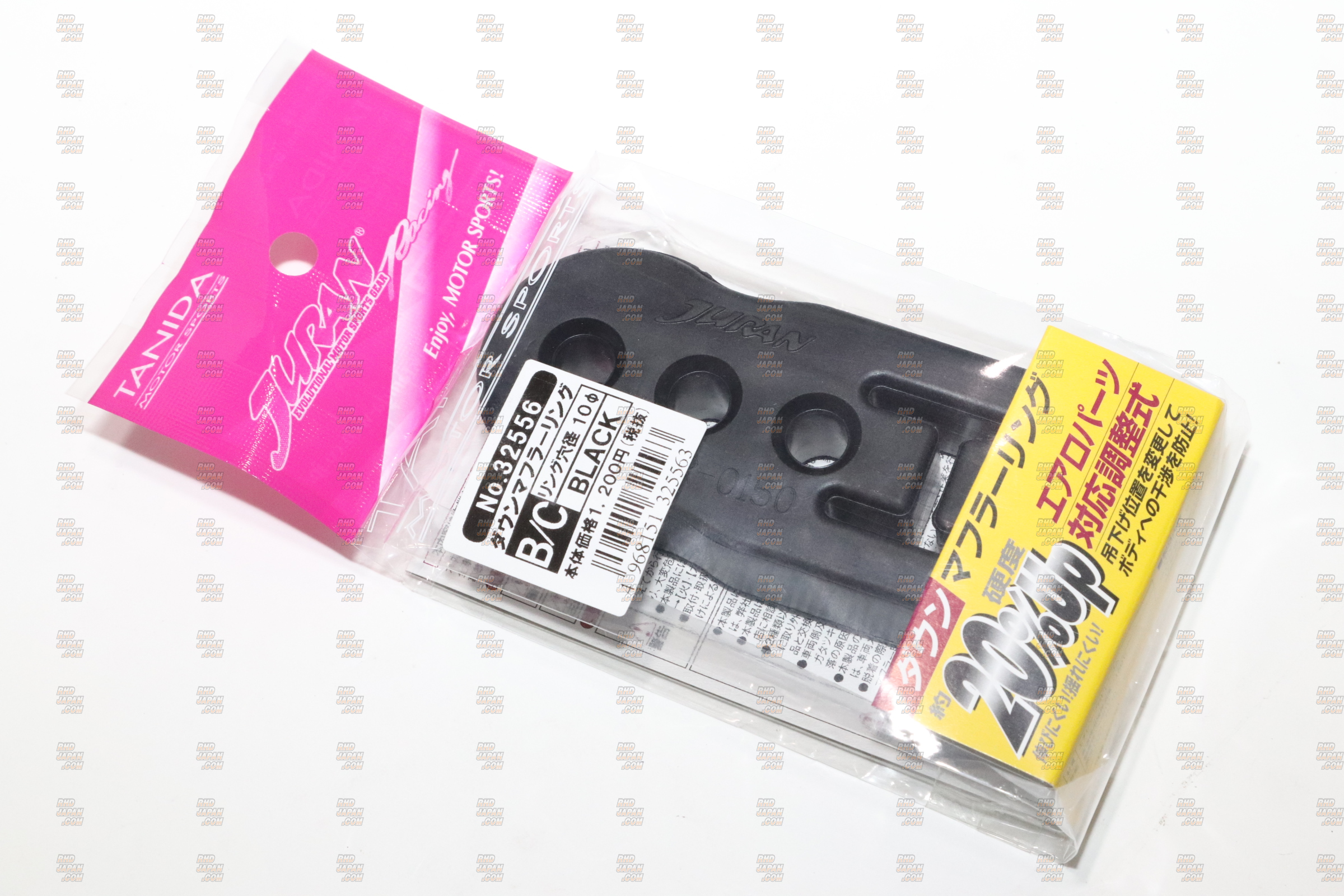 Juran Racing Strengthened Muffler Ring Bush Hanger - Down Type B/C