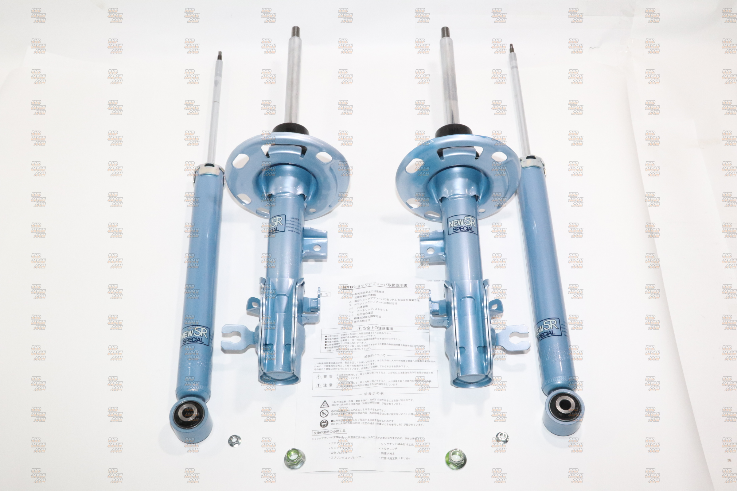 KYB New SR Special Strut Shock Absorber Suspension Set - KF2P KF5P