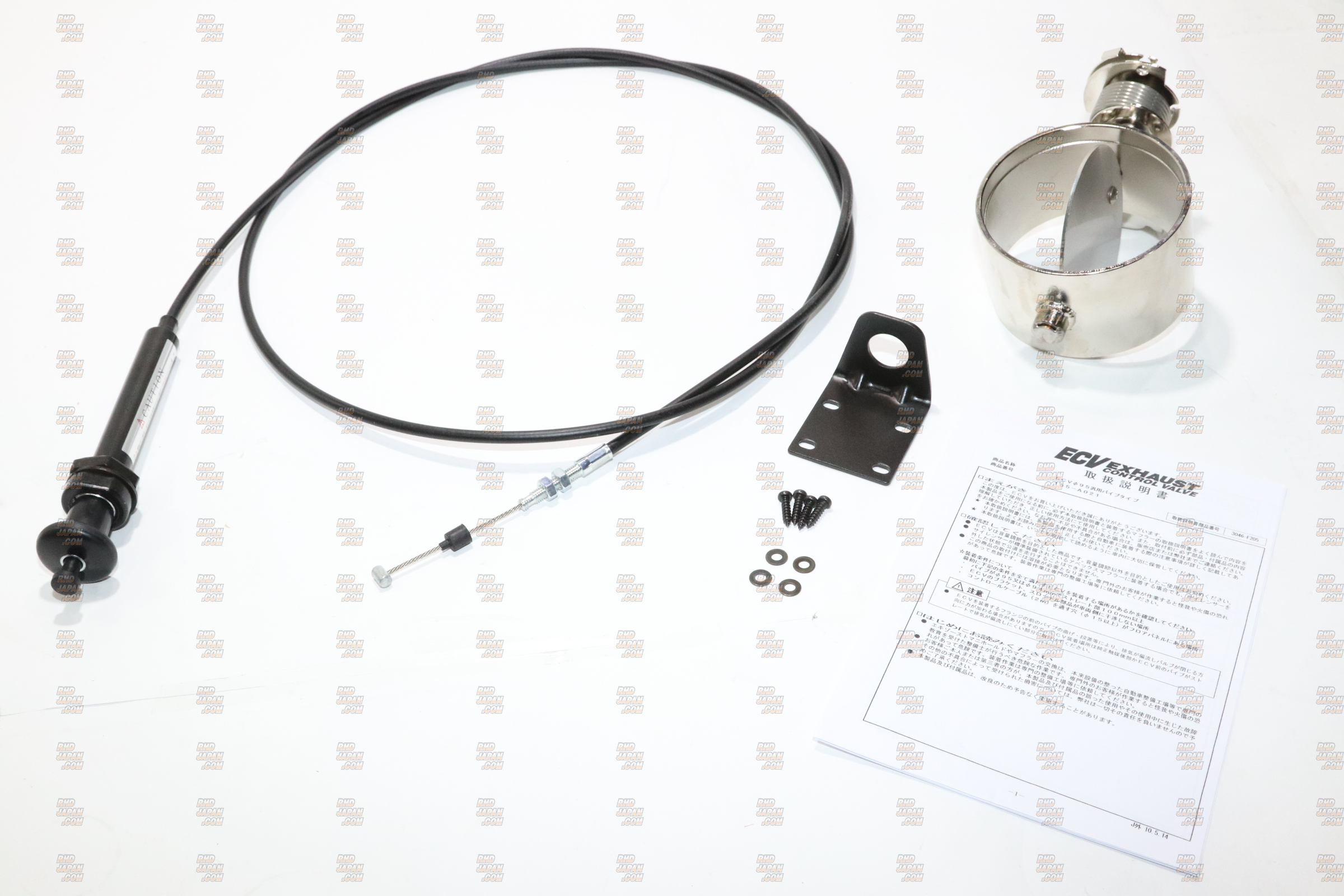 APEXi Exhaust Control Valve ECV - 155-A021