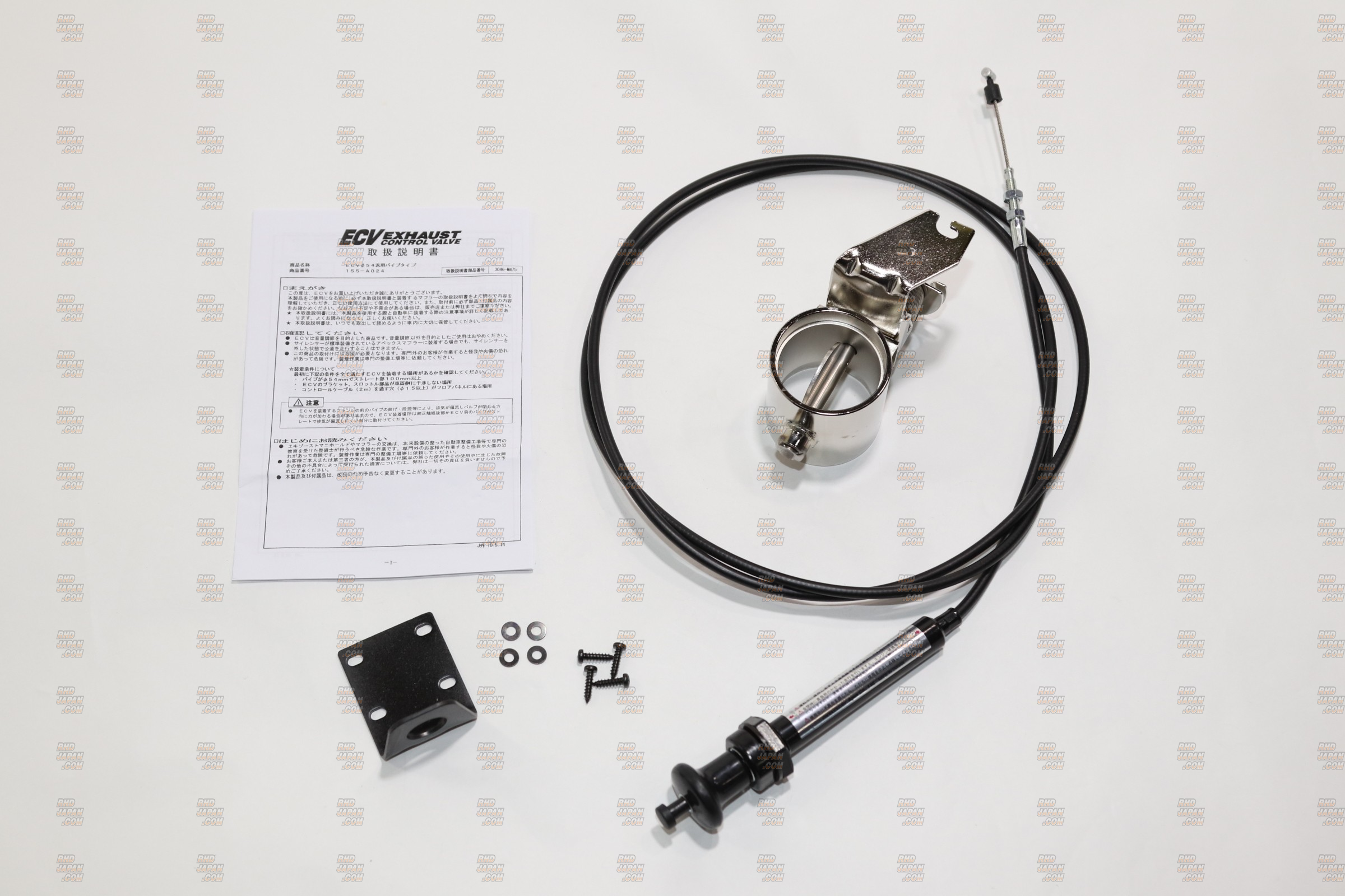 APEXi Exhaust Control Valve ECV - 155-A024