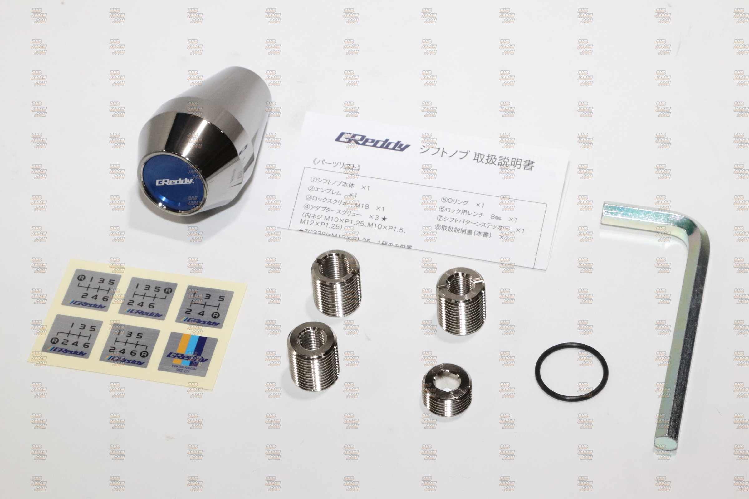 Trust Greddy Shift Knob A Type - GSK-A02 - RHDJapan