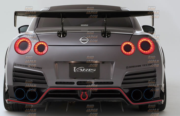 Varis Rear Under Skirt Ultimate '17 Kamikaze-R FRP - GT-R R35 - RHDJapan