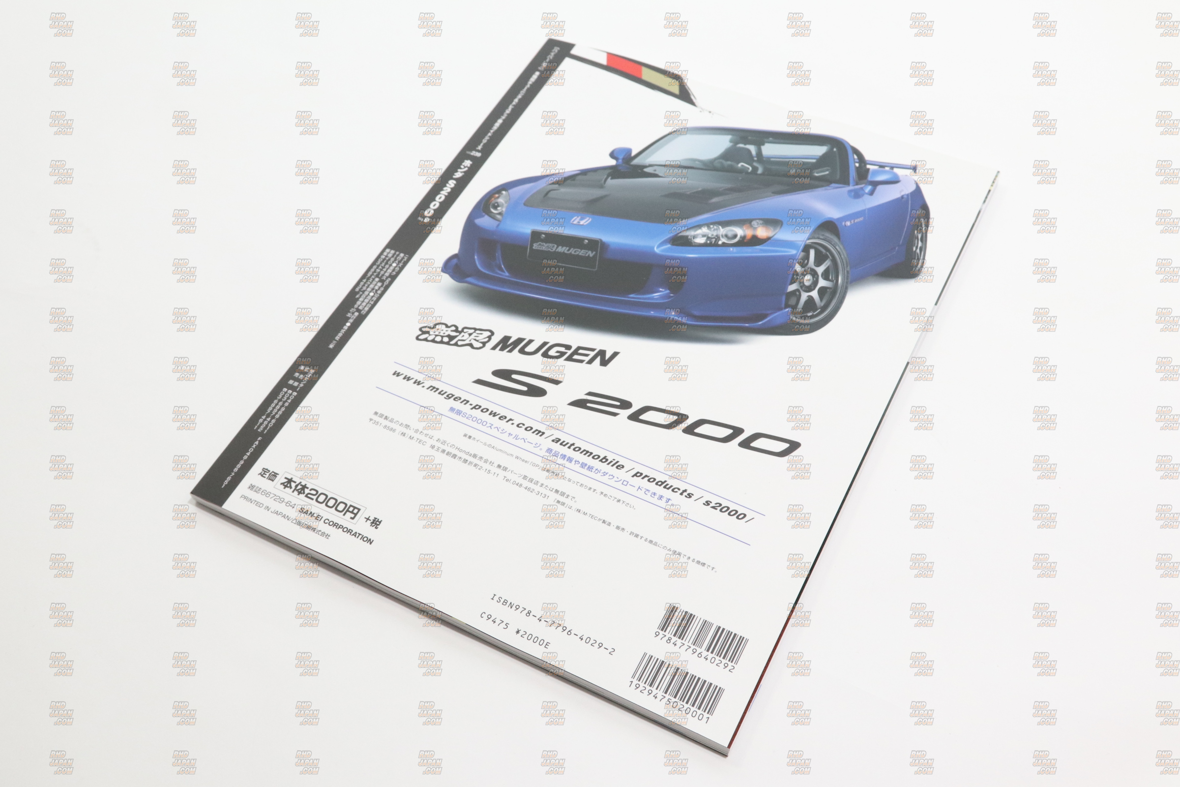 Hyper Rev Magazine - S2000 No. 9 Volume 239 - RHDJapan