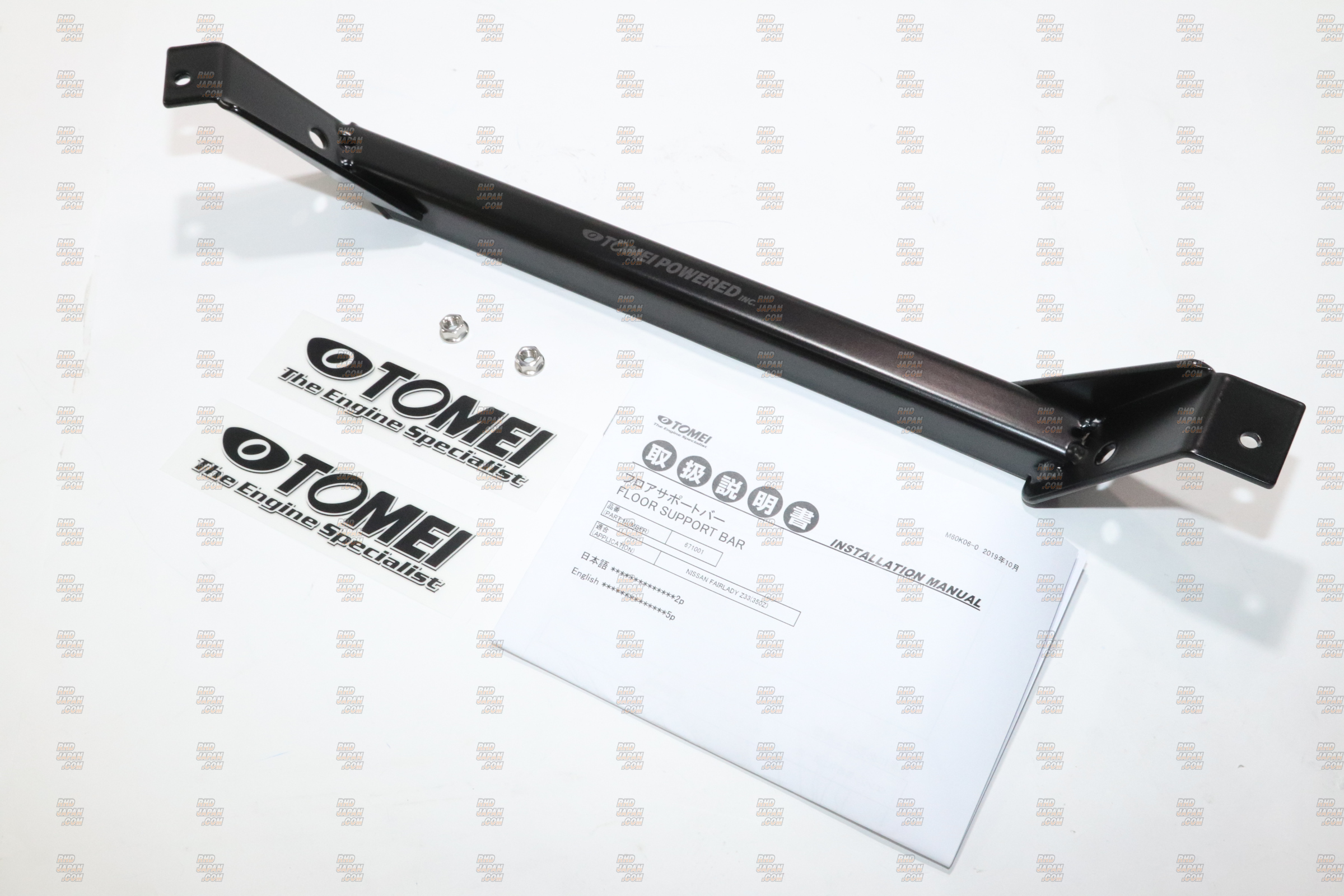 STEDY   懸垂バー Tomei Floor Support Bar - Z33 - RHDJapan