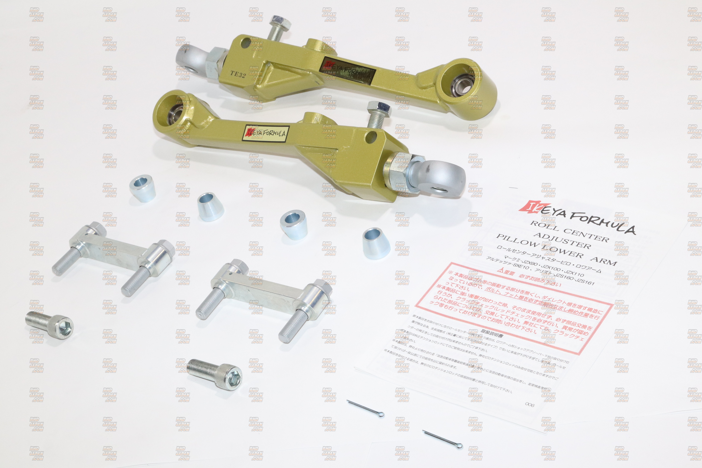 ADJUSTER 沖防　PROTYPE 46⇔36 Ikeya Formula Roll Center Adjuster Pillow Lower Arm & Tension Rod