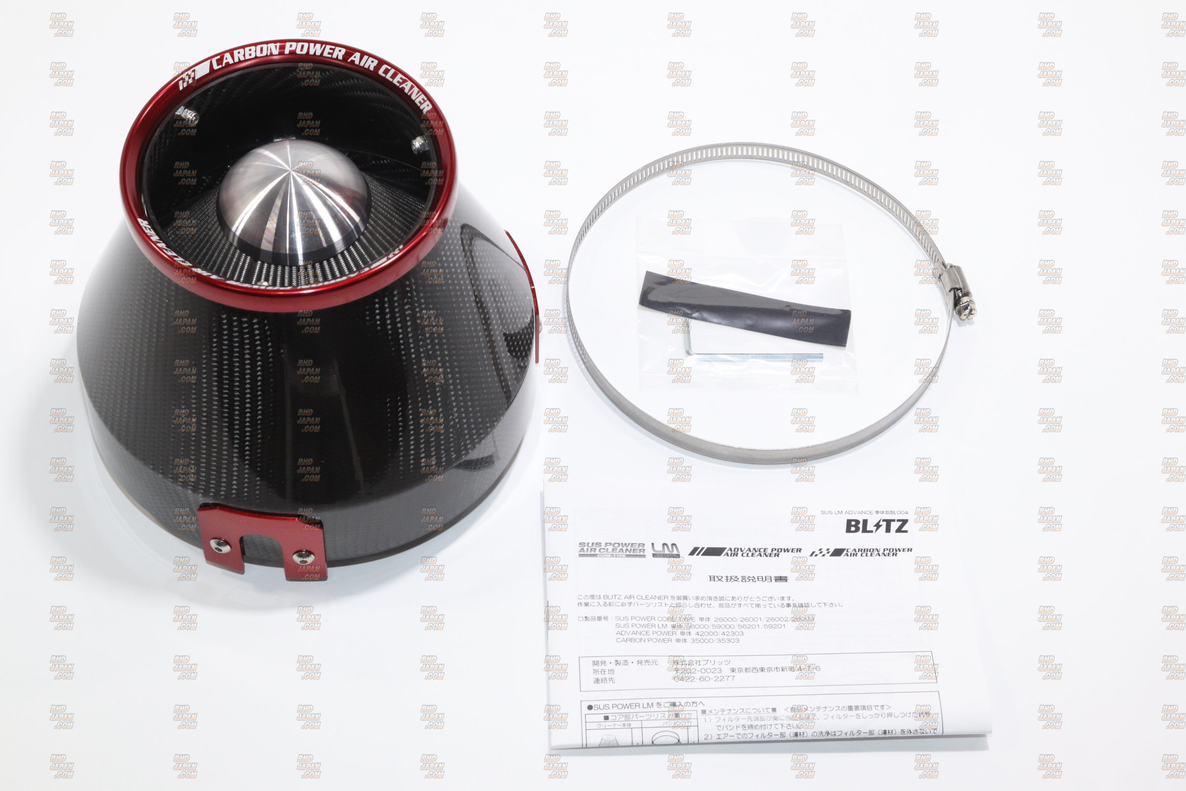 Blitz Carbon Power Air Cleaner Core - A1C - RHDJapan