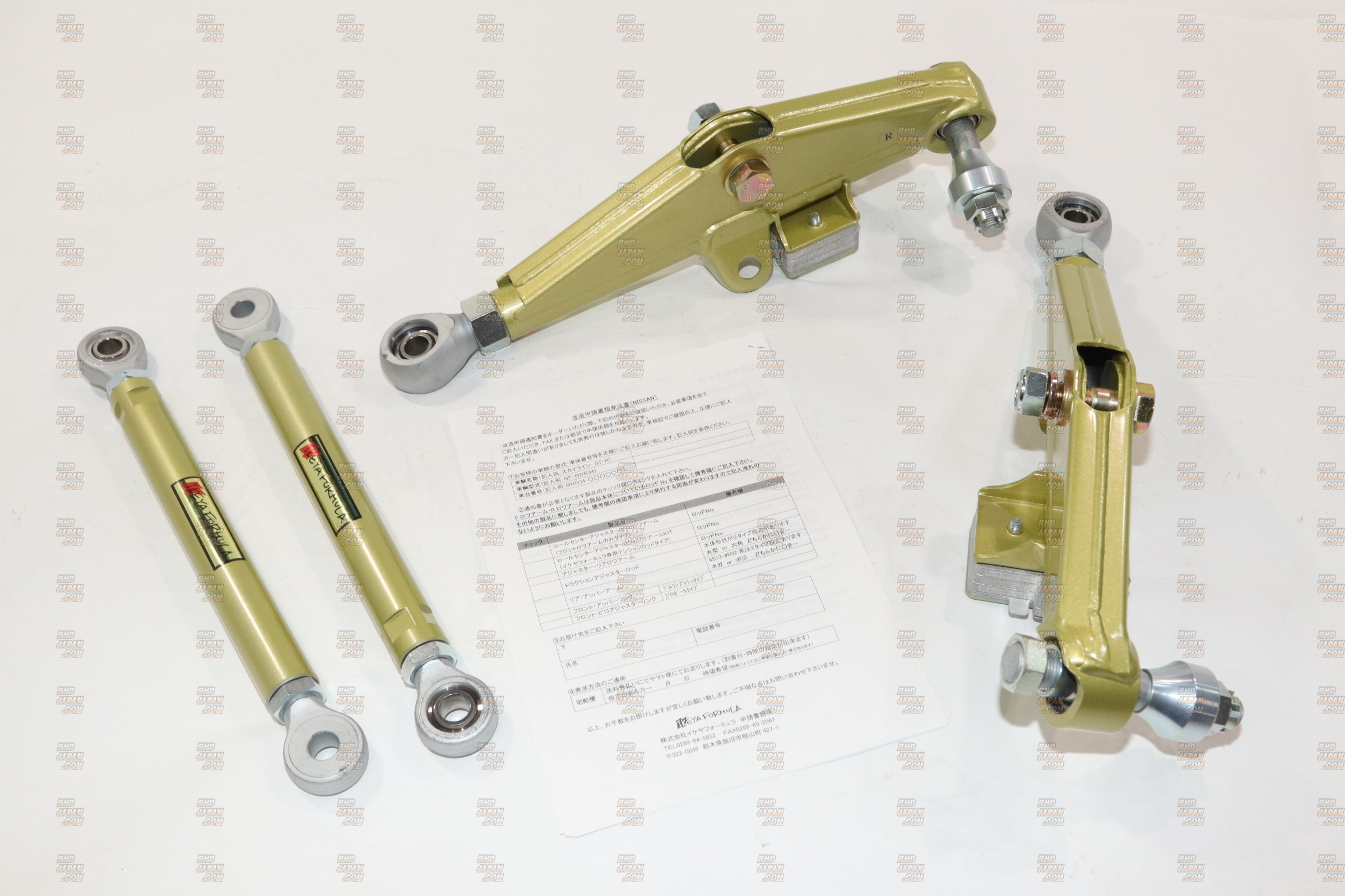 Ikeya Formula Roll Center Adjuster Pillow Lower Arm Kit - A31 S13