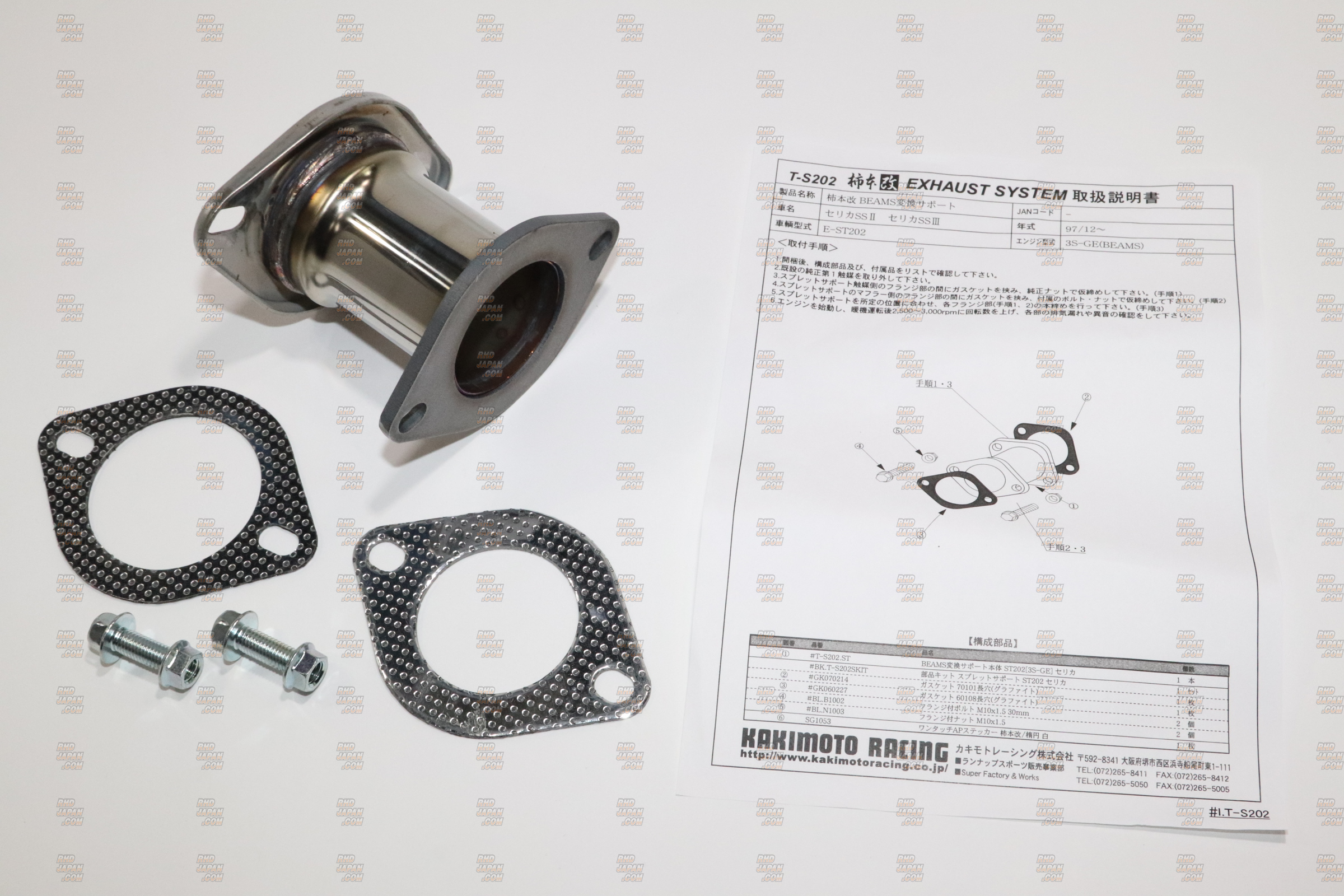 Kakimoto Racing BEAMS Support Adapter Pipe - ST202 