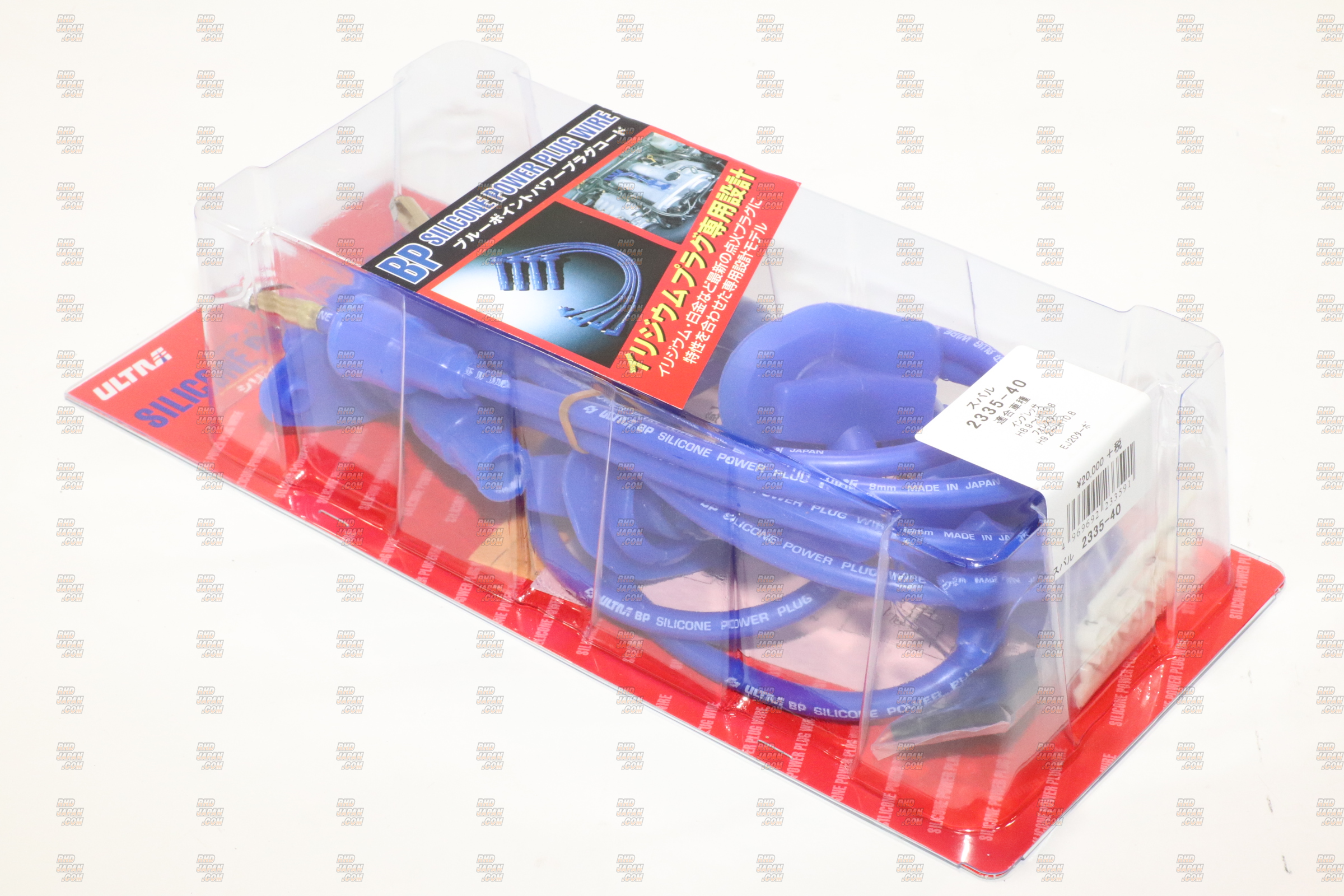 ULTRA Blue Point Power Plug Cords - SF5 GC8 GF8 STI Ver.3/4