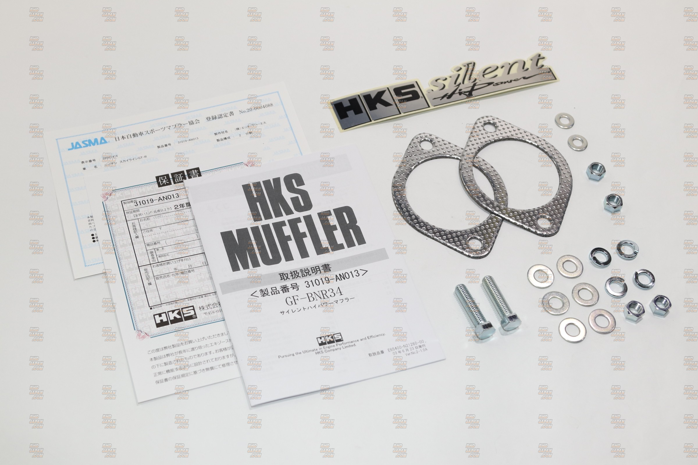 HKS Silent Hi-Power Exhaust System - BNR34 - RHDJapan