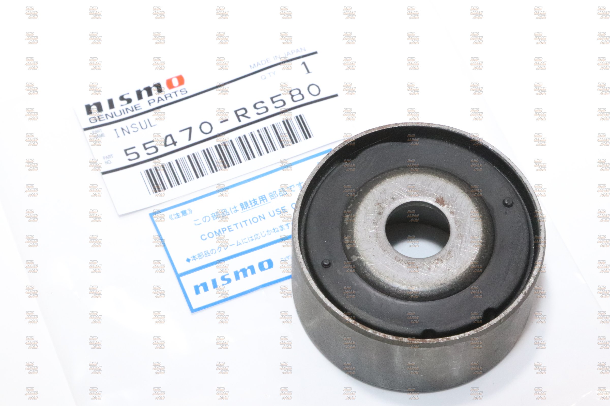 Nismo Reinforced Differential Mount Bush - Rear