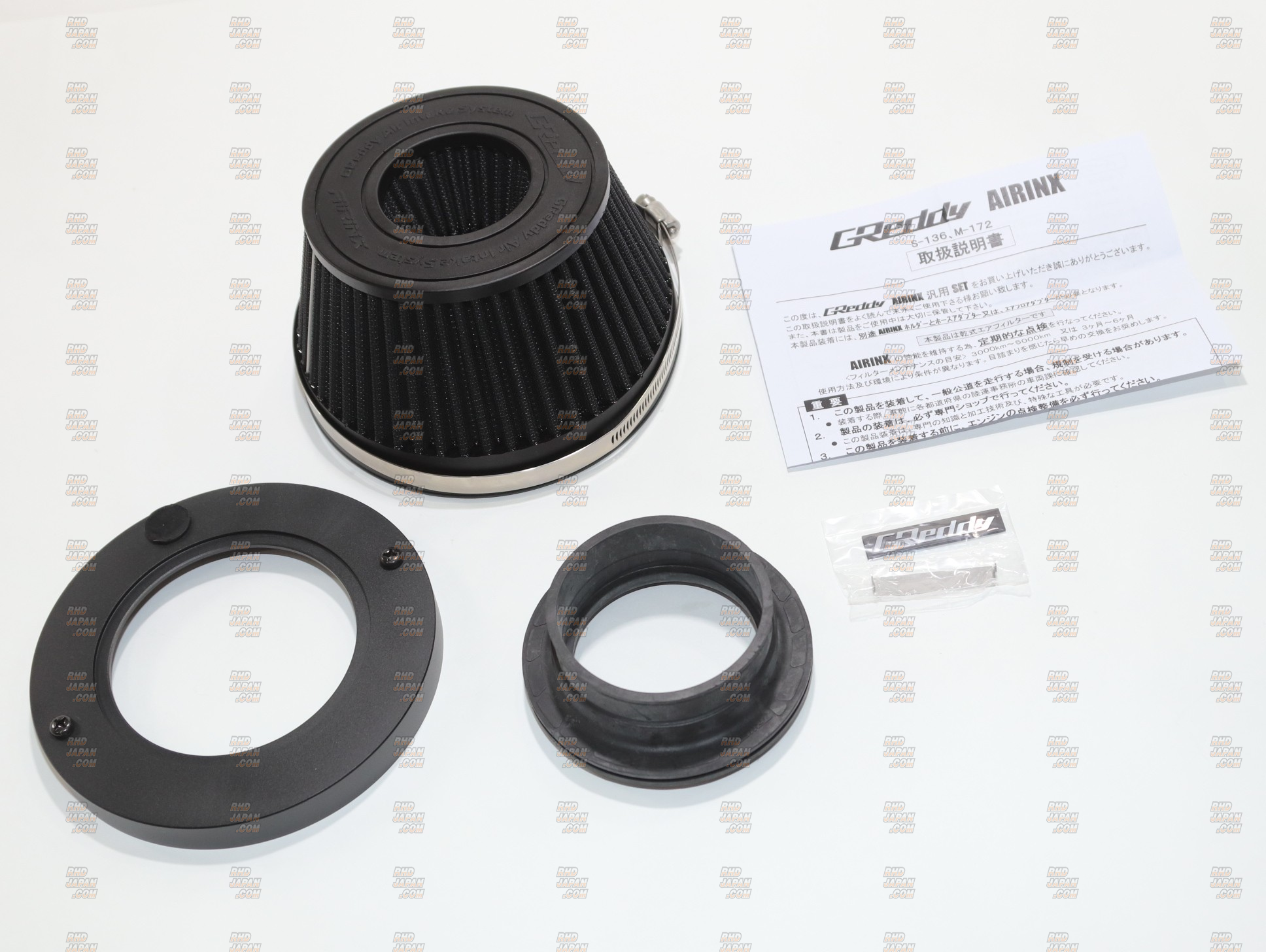 Trust GReddy Full Turbo Kit TD06SH 20G - FD3S - RHDJapan