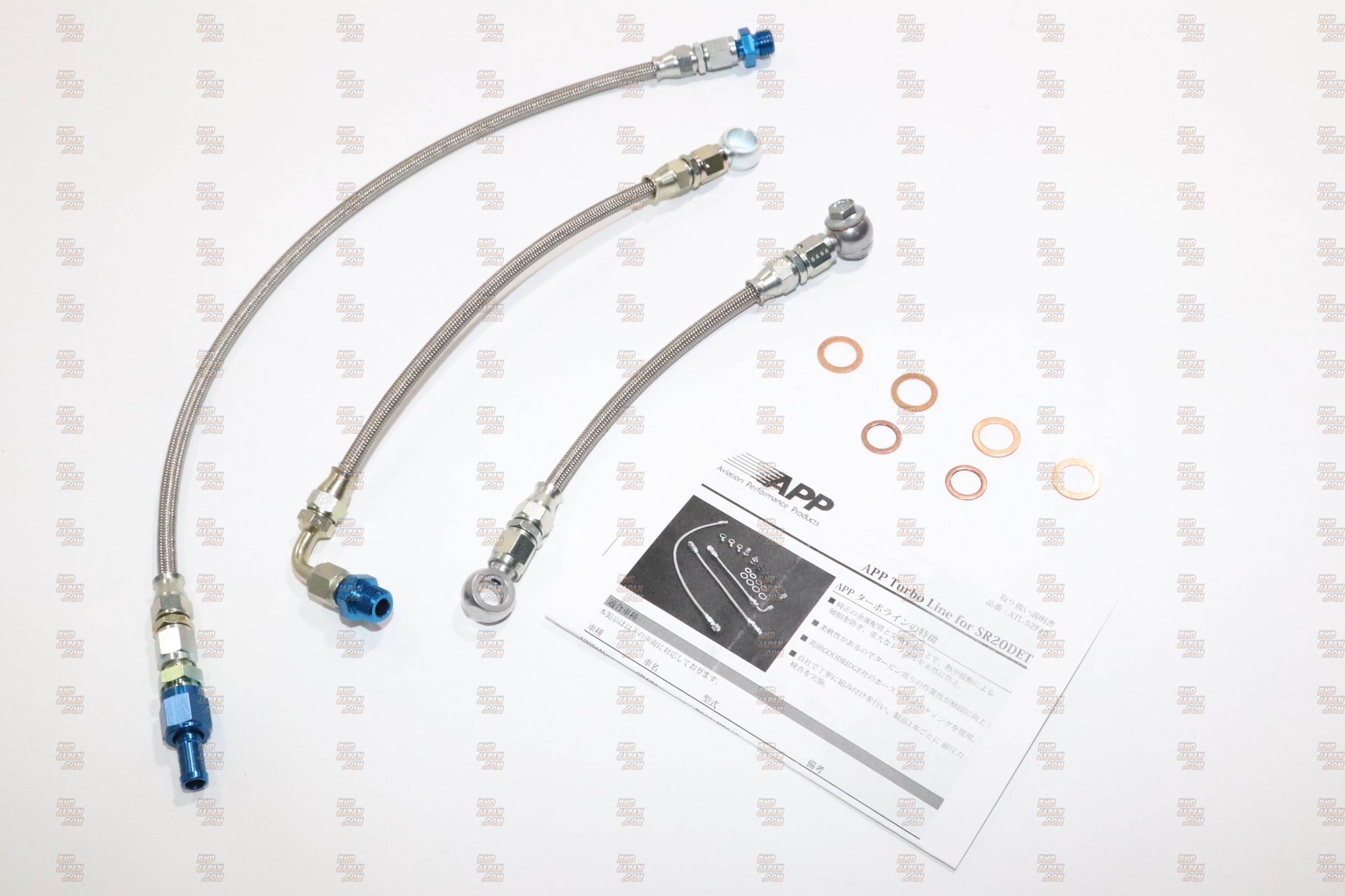 APP Turbo Line Set - PS13 RPS13