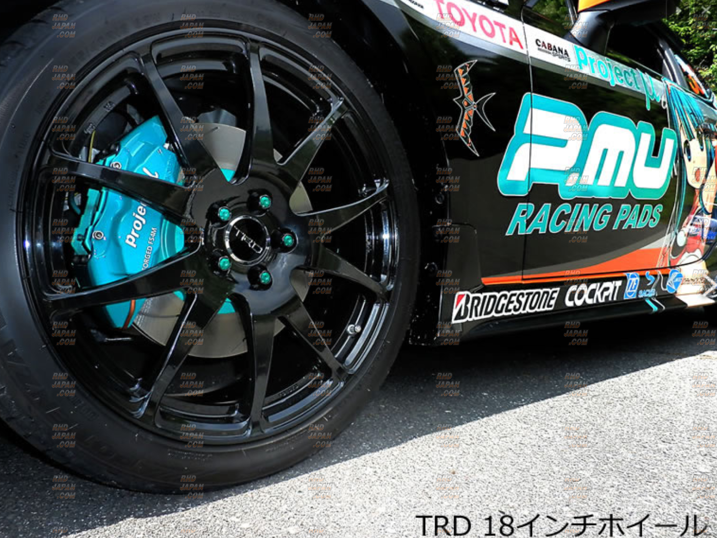 Project Mu Forged Street Caliper Brake Kit 4Pistons x 2Pads FS4M 