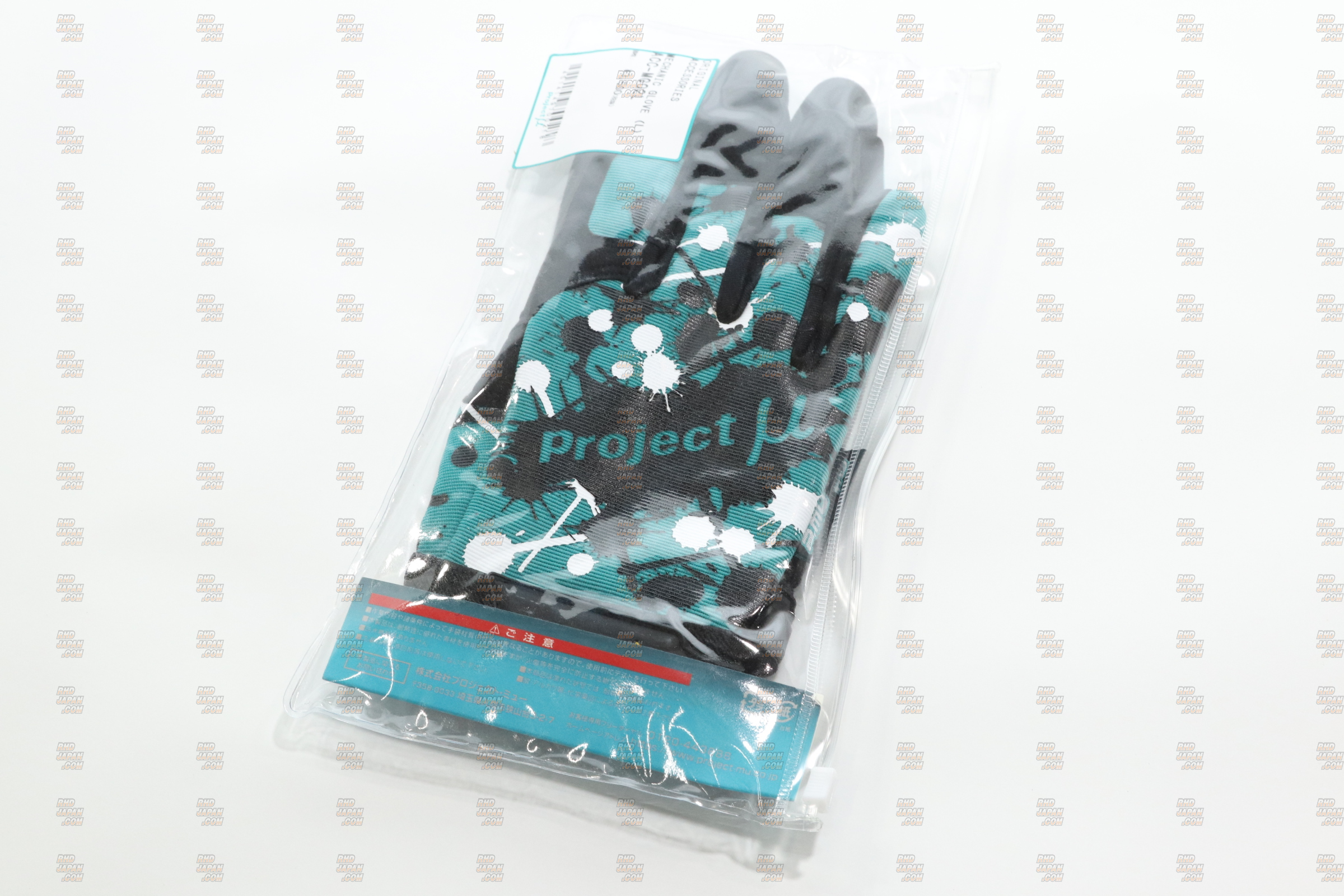Project Mu Mechanic Gloves 2020 Version - Small - RHDJapan